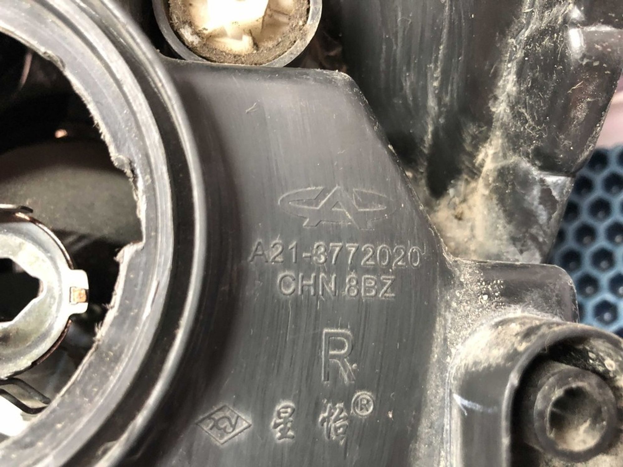 A213772020 Фара правая R Chery Fora / A5, 600 рублей, Нижний Новгород