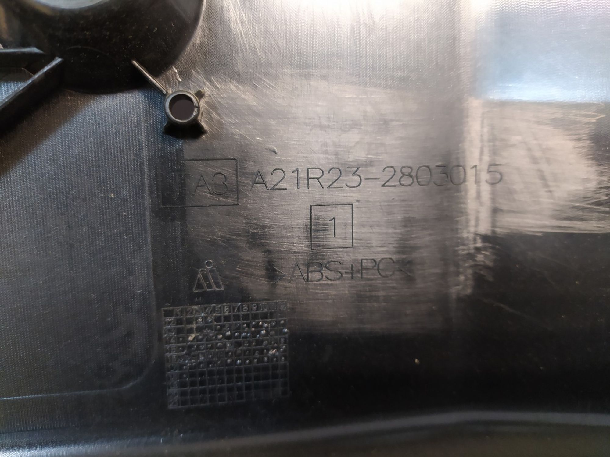 A21R232803015 Решетка радиатора ГАЗ ГАЗель NEXT, 2000 рублей, Нижний Новгород