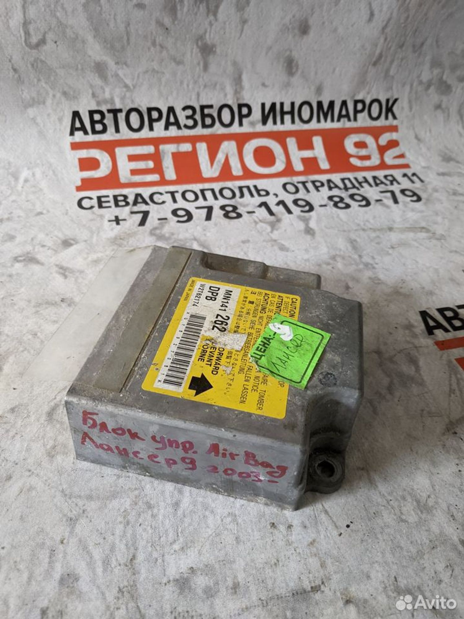 https://ycs.partsauto.market/partsauto-images/thmbs/0a119d0be8a124459bbafb2ea024bf23/8ca3993598493ae13aa829777cb3a996/b730b1a99250607856f0534d67f9ecf7.jpg