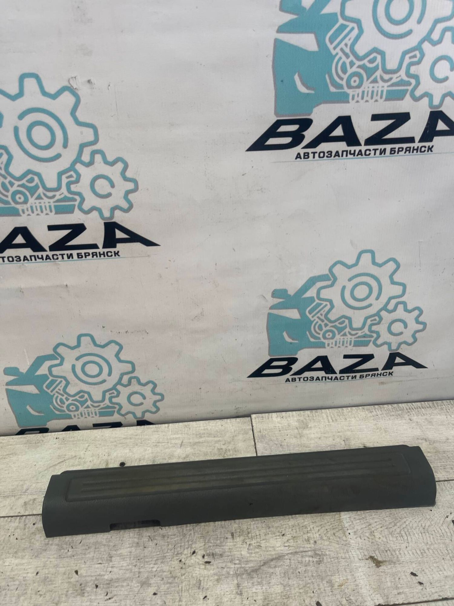 Накладка пер. Левого порога Chevrolet Lacetti, 500 рублей, Брянск