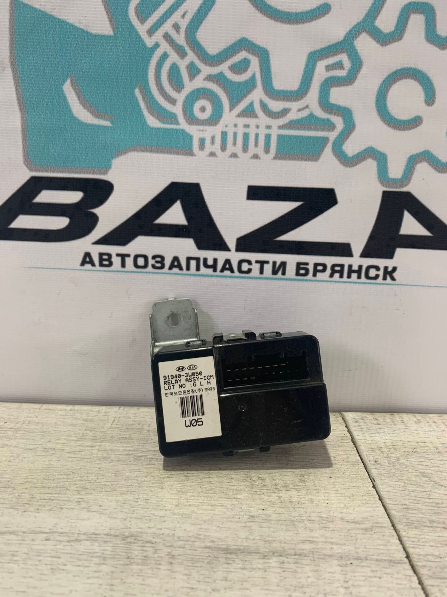 Блок управления спуска с горы Kia Sportage 3, 1000 рублей, Брянск