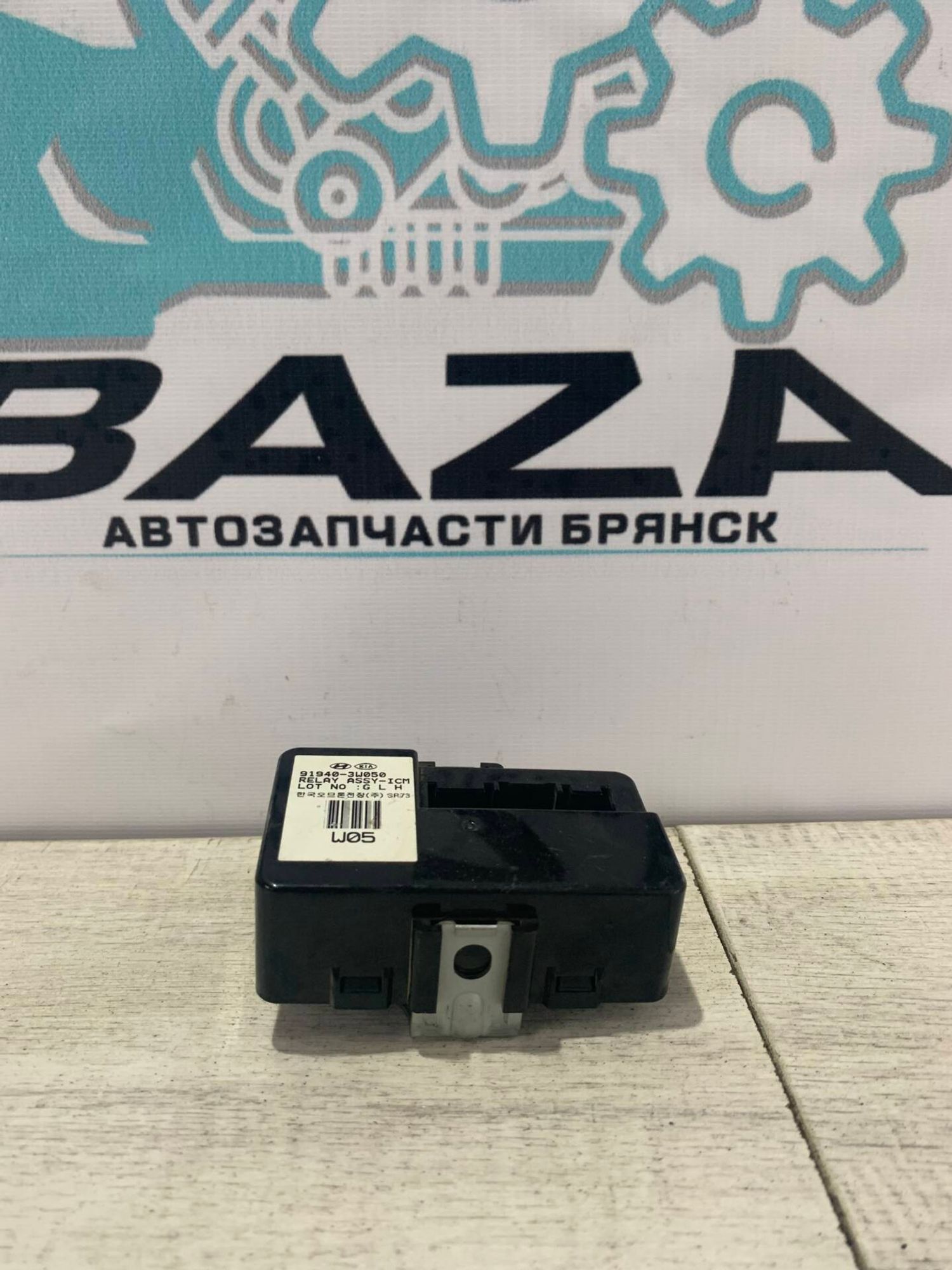 Блок управления спуска с горы Kia Sportage 3, 1000 рублей, Брянск