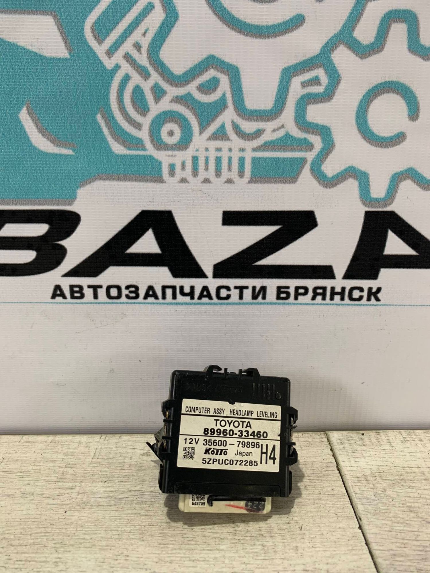 Блок управления светом  Toyota Camry V55, 2000 рублей, Брянск