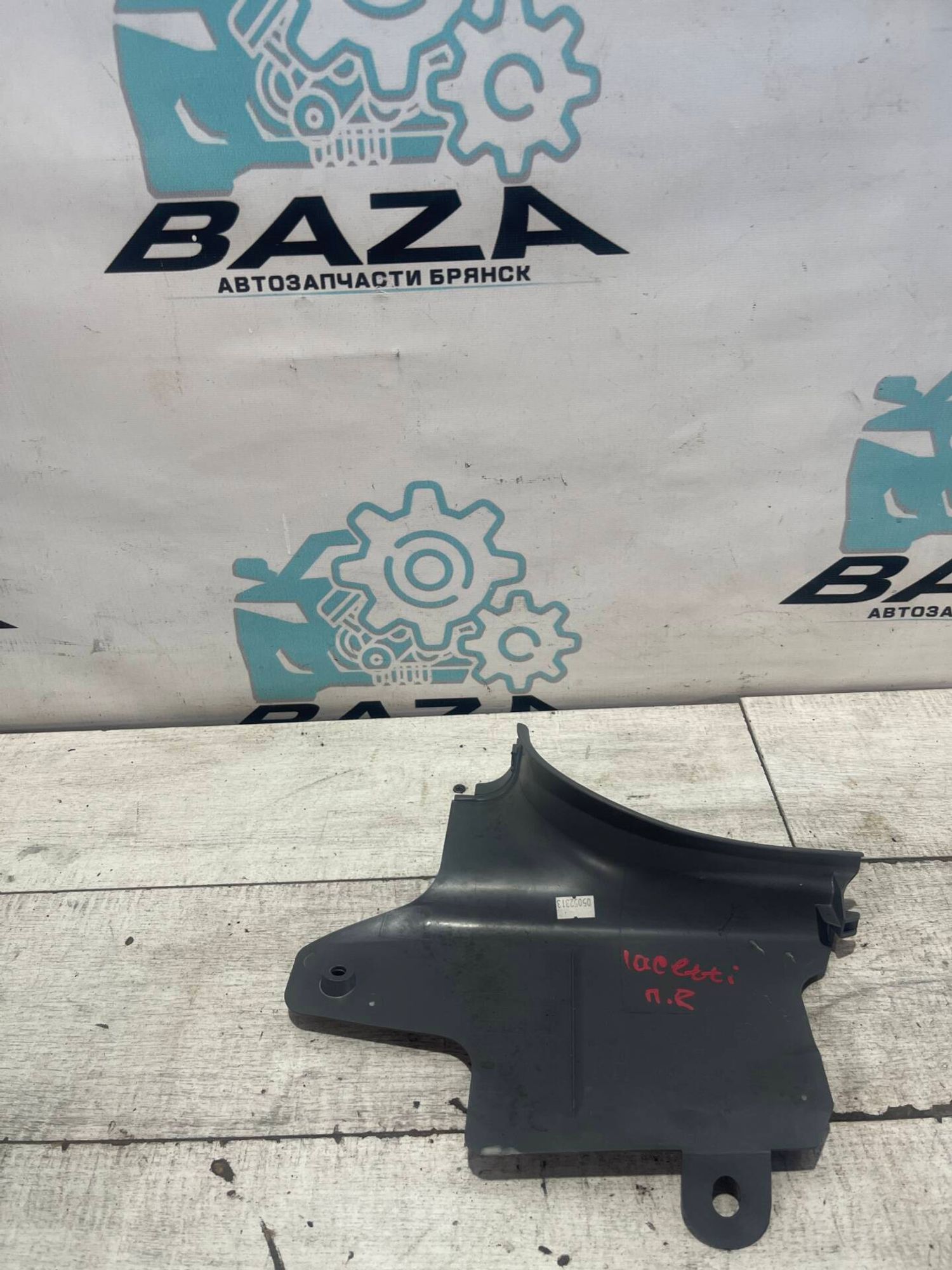Накладка правого порога Chevrolet Lacetti, 500 рублей, Брянск