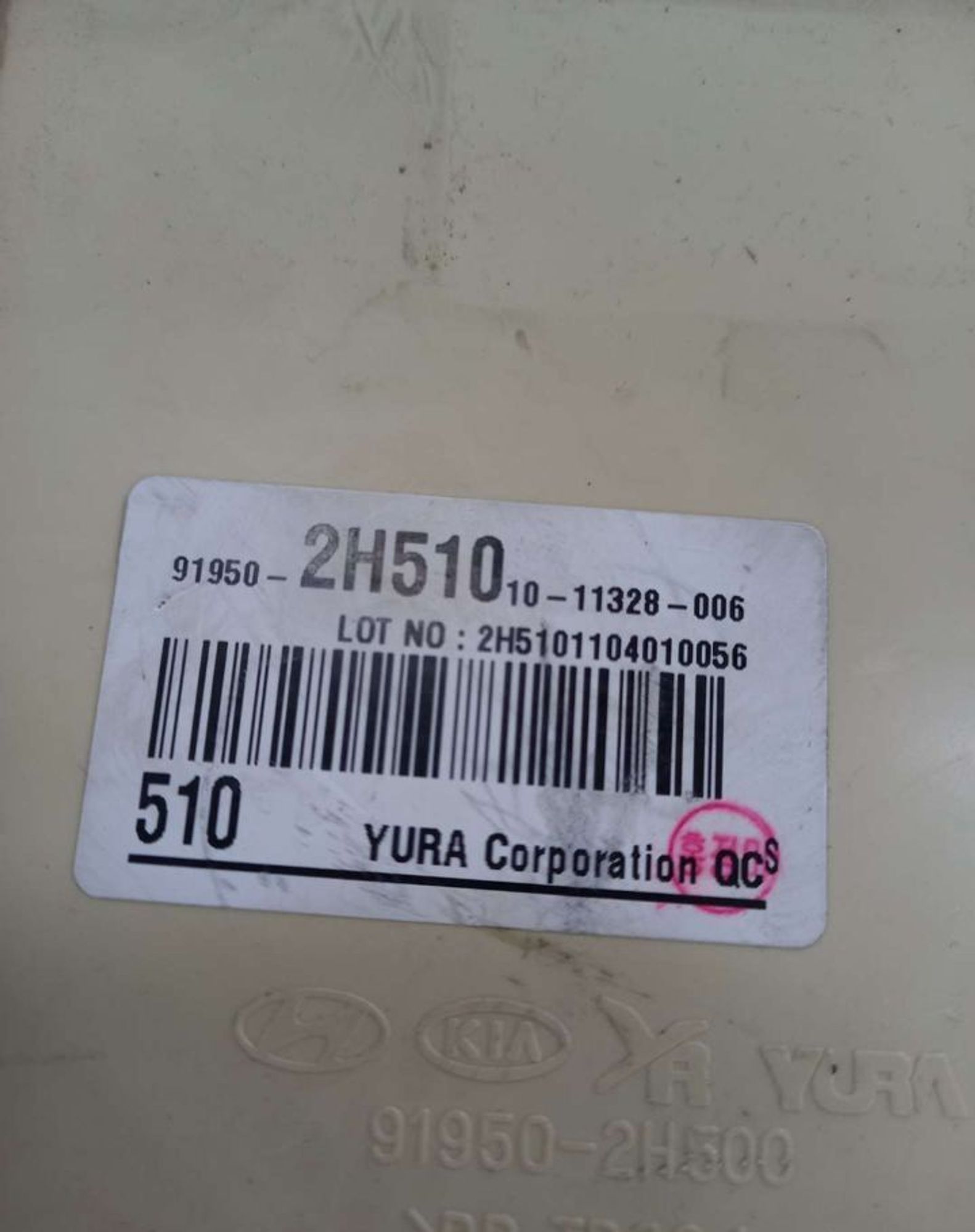 Блок предохранителей салона Kia Cerato 2, 2000 рублей, Брянск