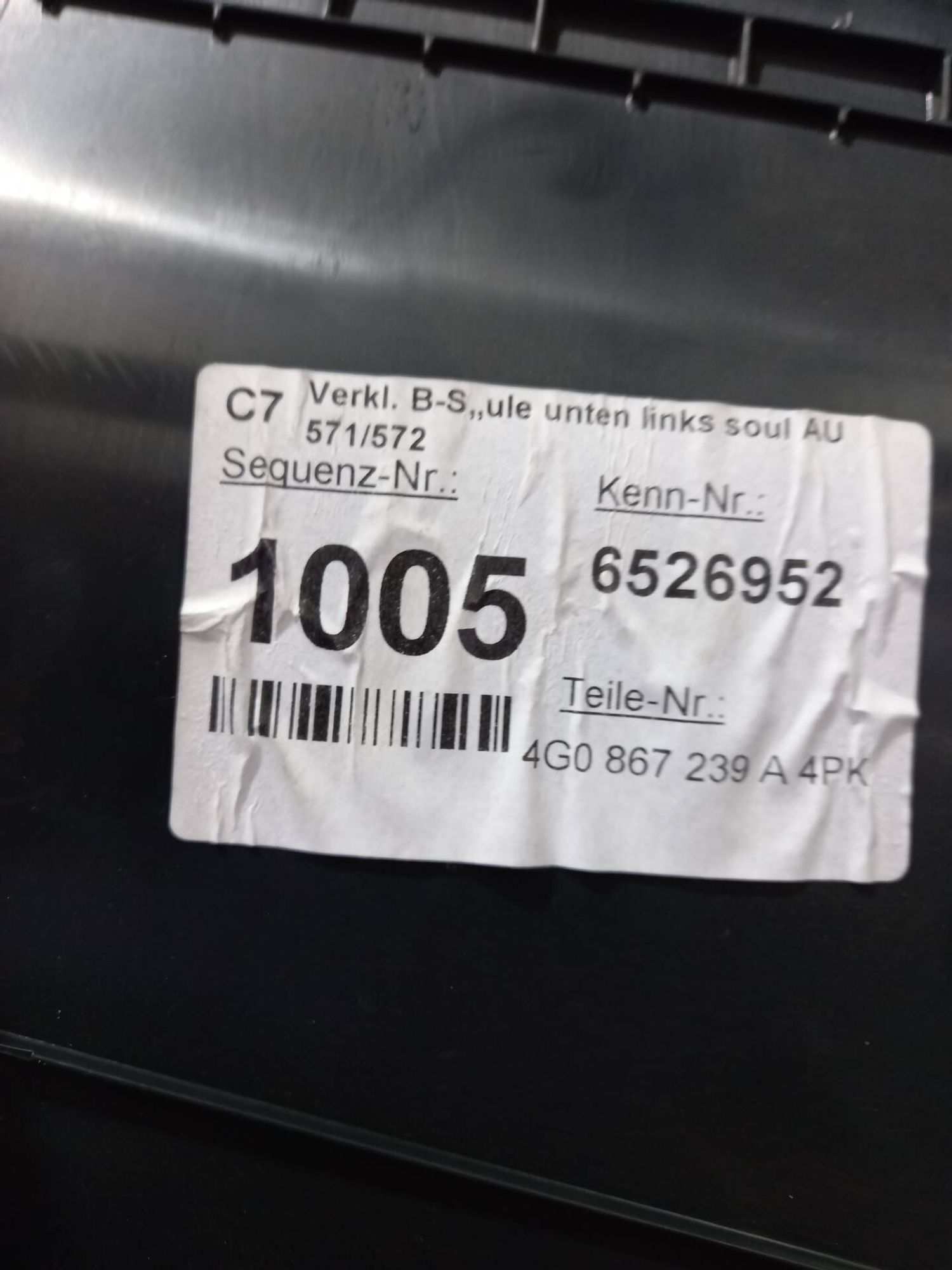 Обшивка средней стойки левая Audi A6 C7, 2500 рублей, Брянск