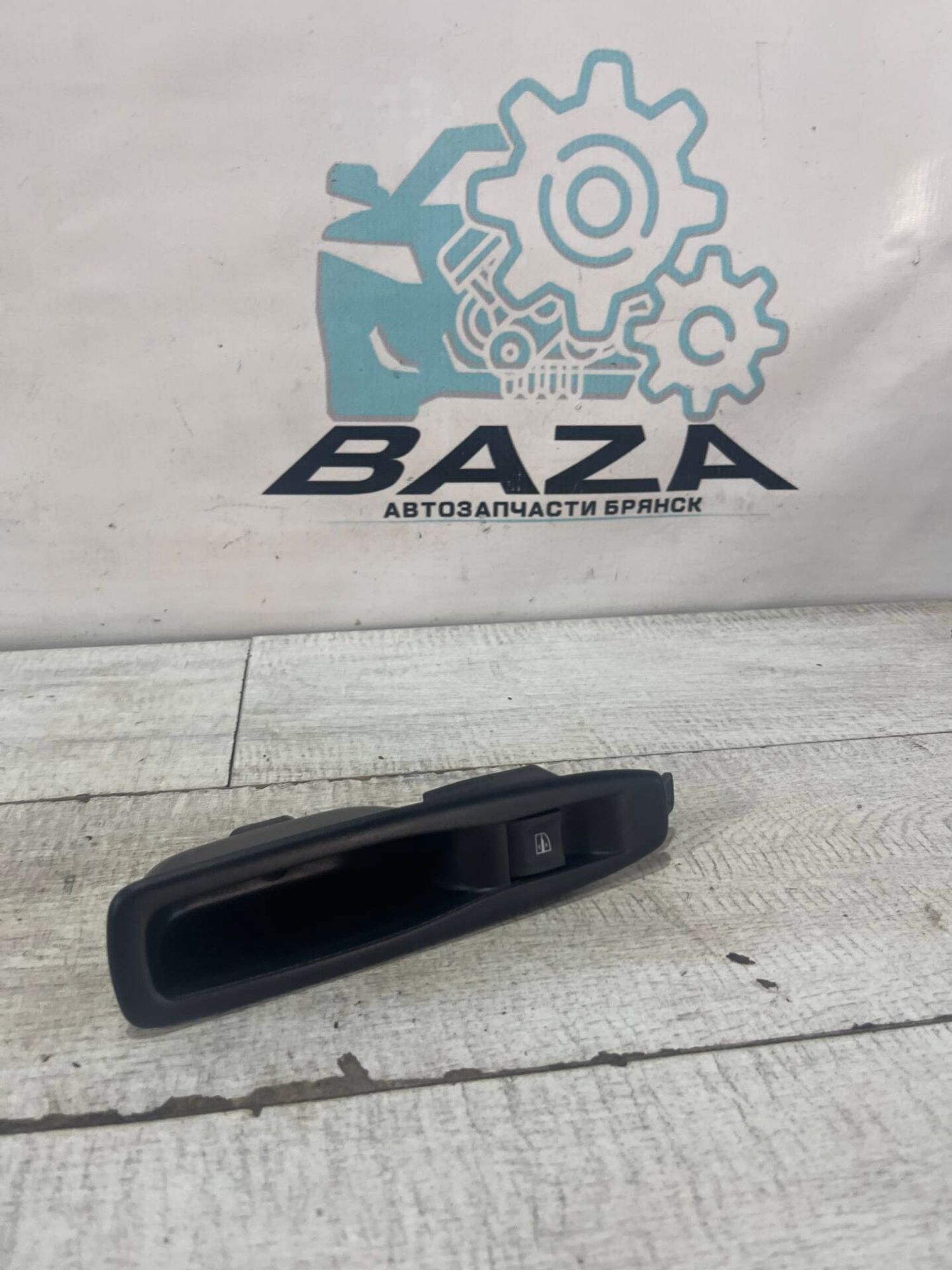 Кнопка стеклоподъемника  Renault Kaptur, 500 рублей, Брянск