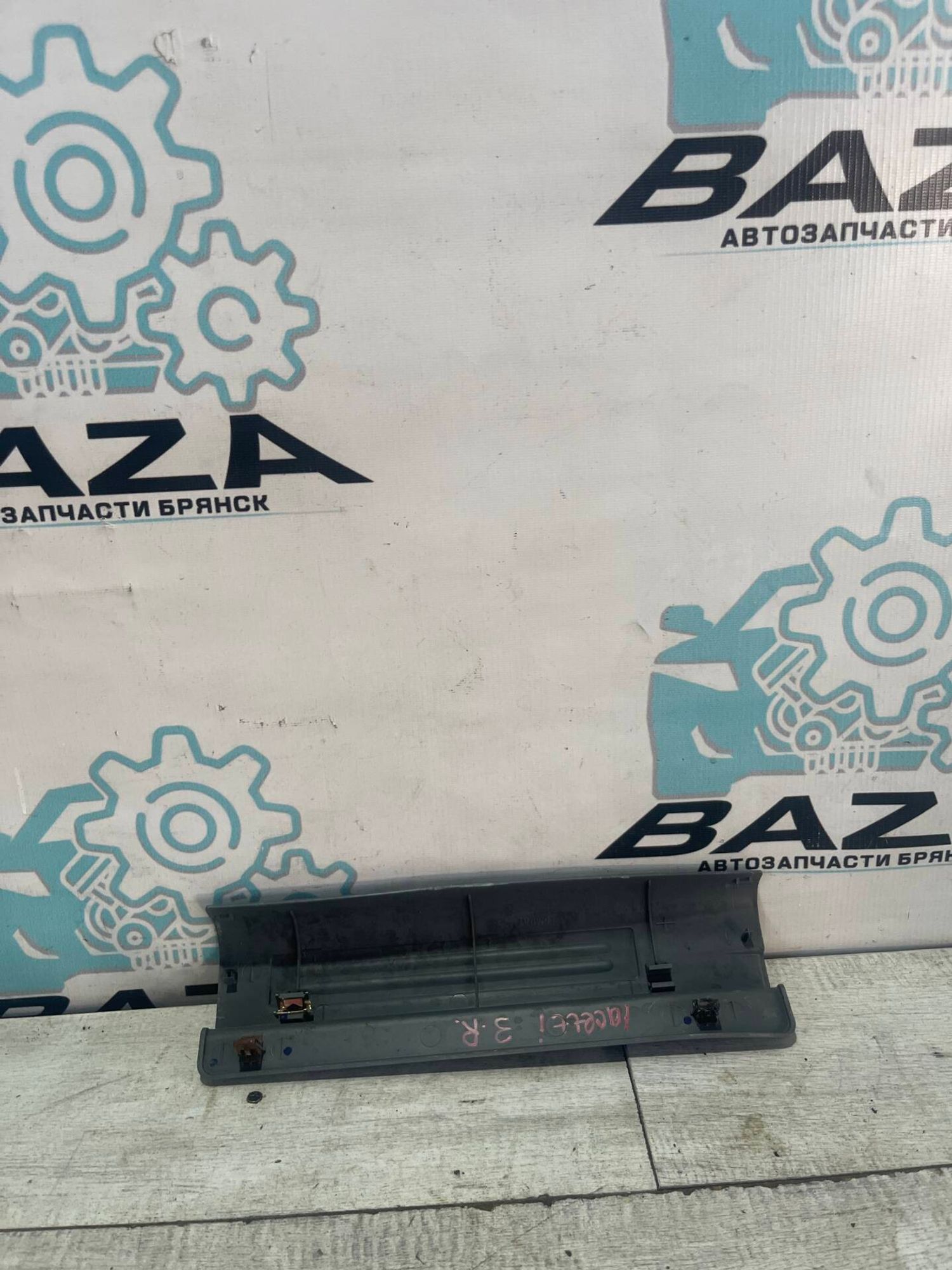 Накладка заднего правого порога Chevrolet Lacetti, 500 рублей, Брянск