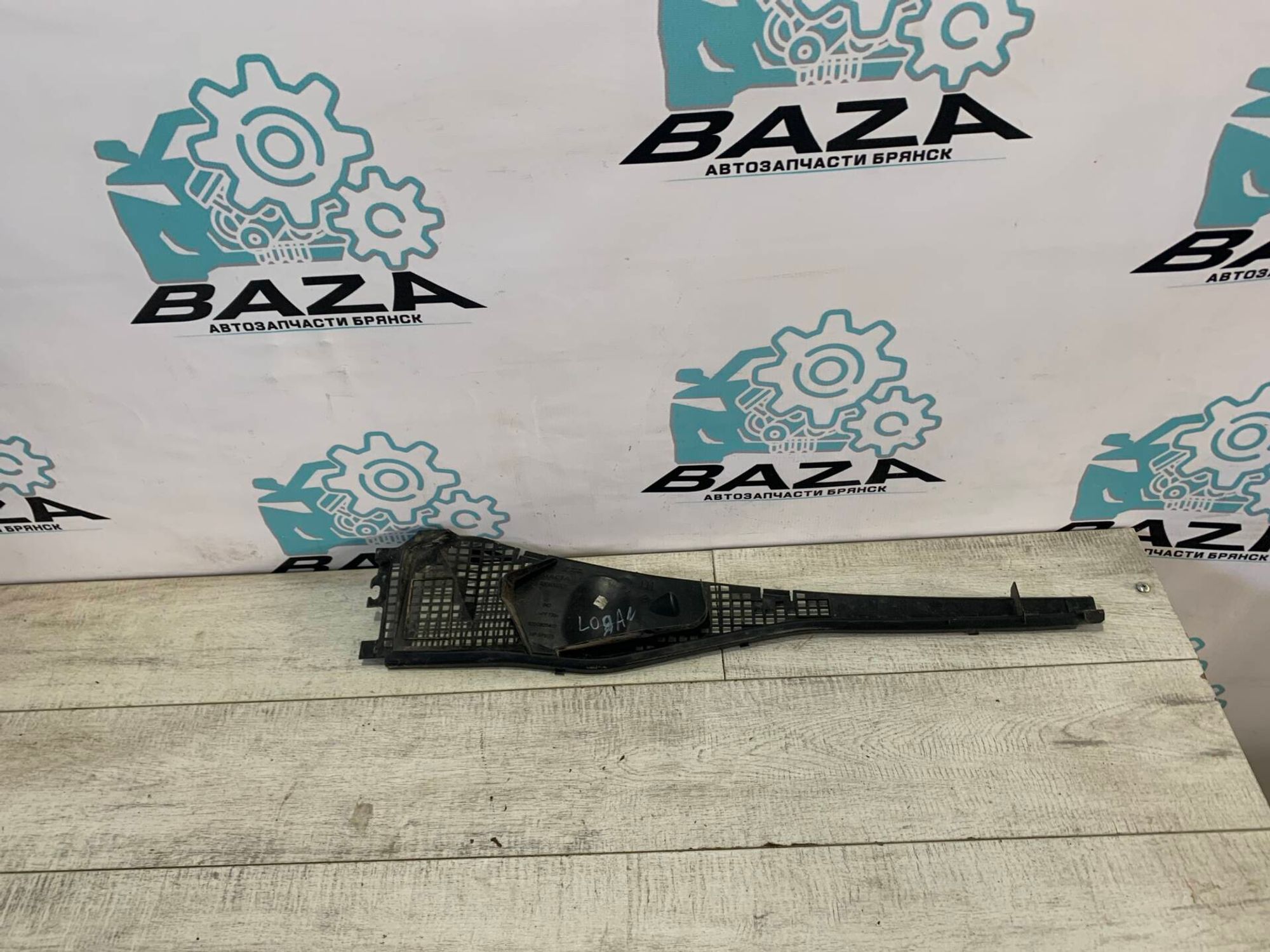 Водосток лобового стекла (жабо) Renault Logan, 1000 рублей, Брянск
