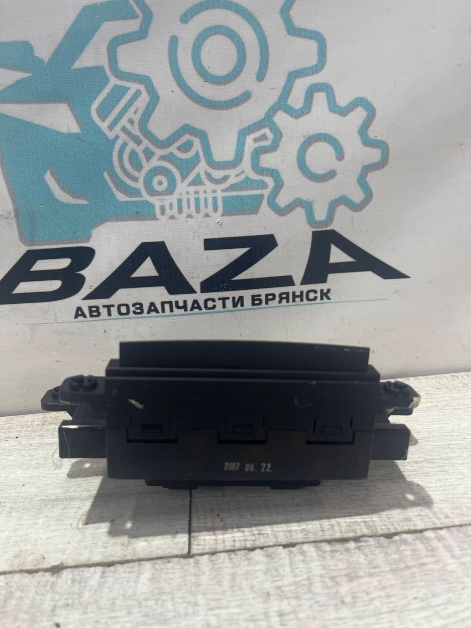 Часы Kia Ceed 1, 500 рублей, Брянск