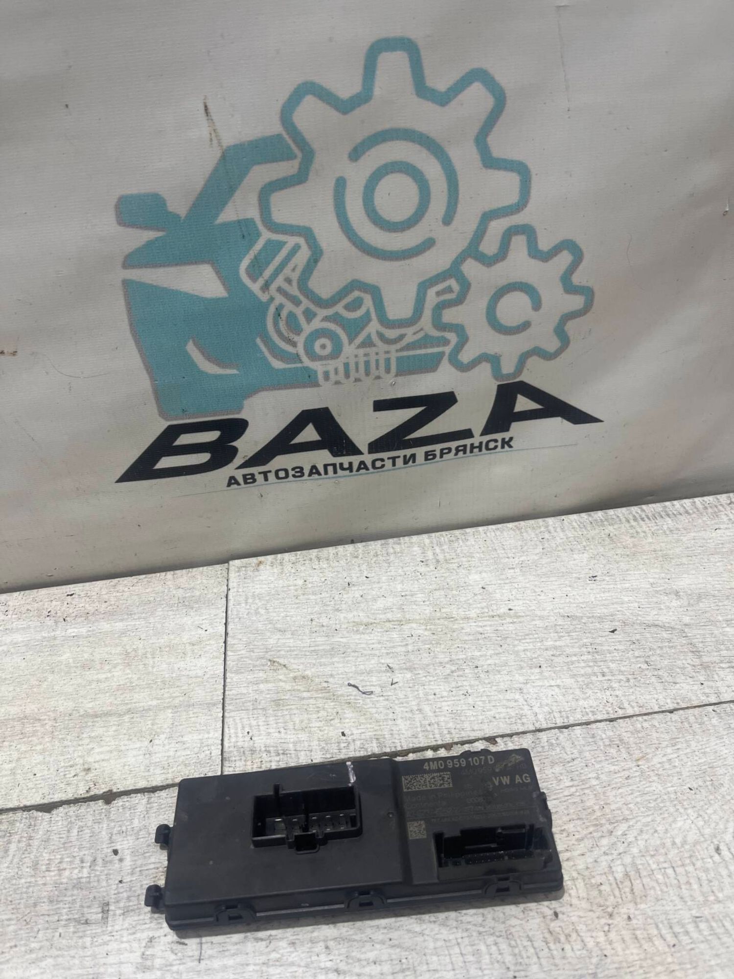 Блок управления багажником  Volkswagen Touareg 3, 10000 рублей, Брянск