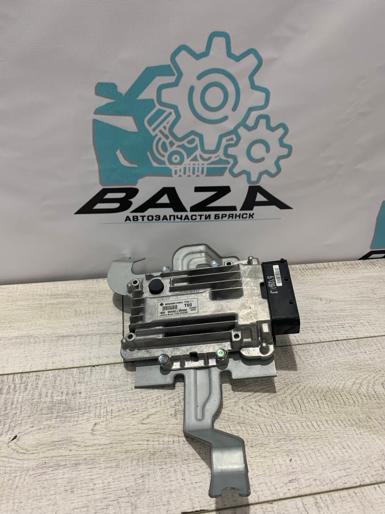 Блок управления АКПП Kia Ceed 2, 5000 рублей, Брянск