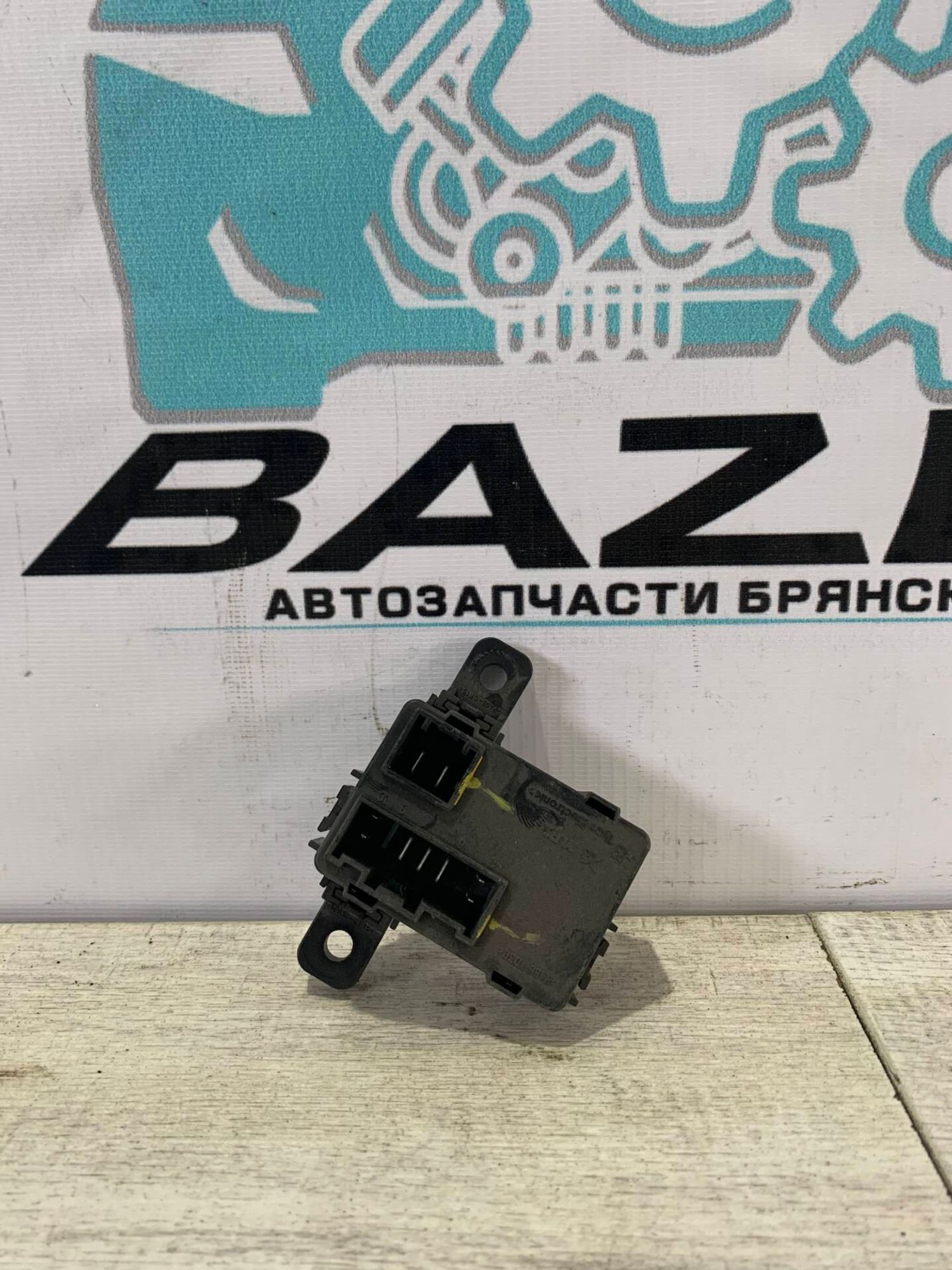 Блок реле Hyundai ix35, 1000 рублей, Брянск