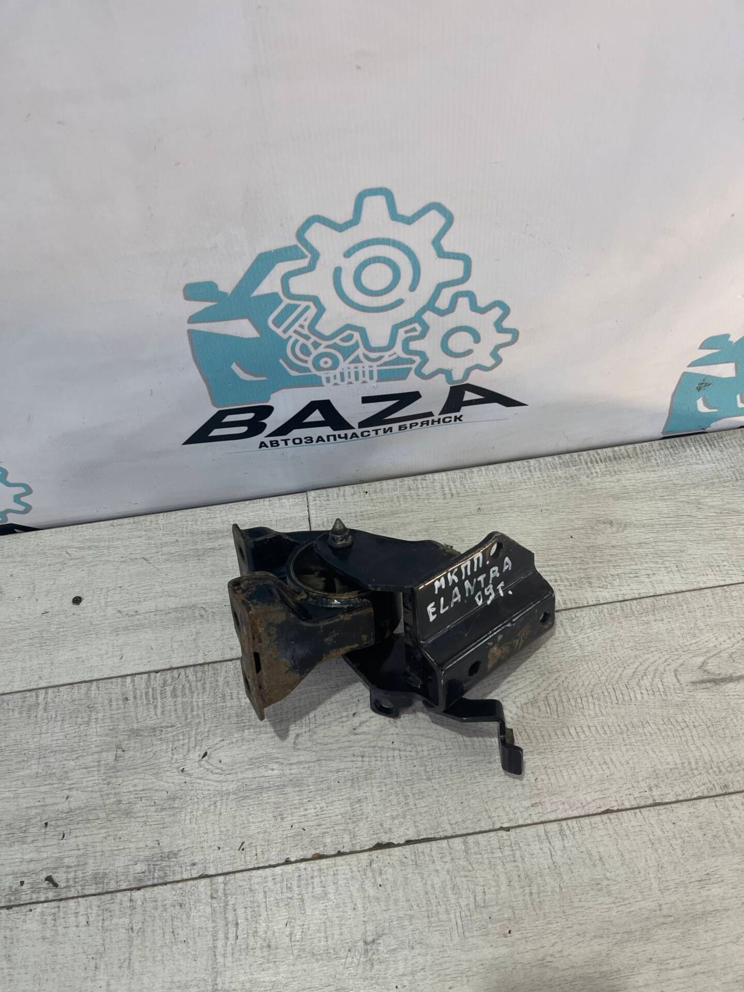 Подушка КПП Hyundai Elantra 4 HD, 1500 рублей, Брянск