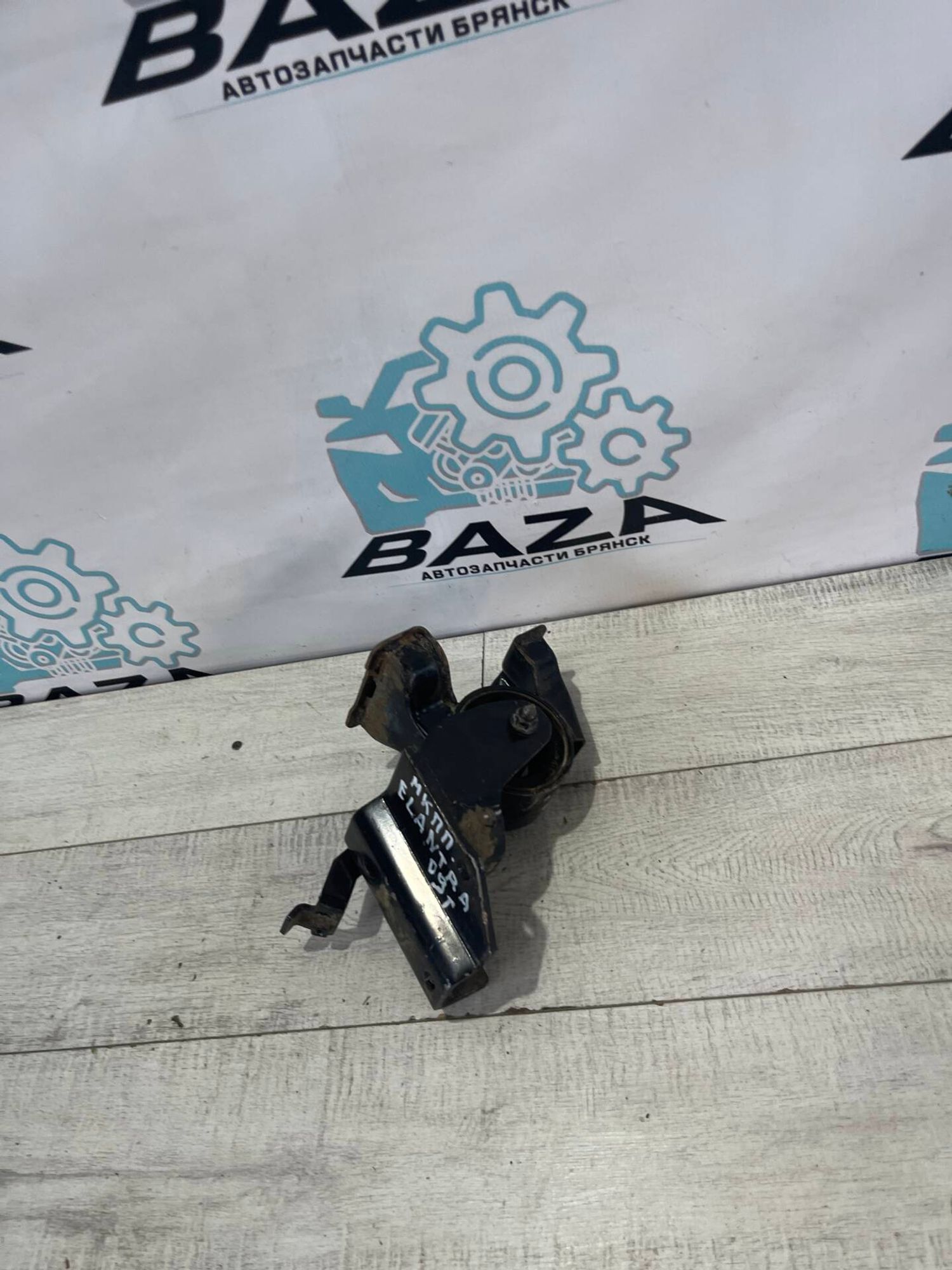 Подушка КПП Hyundai Elantra 4 HD, 1500 рублей, Брянск