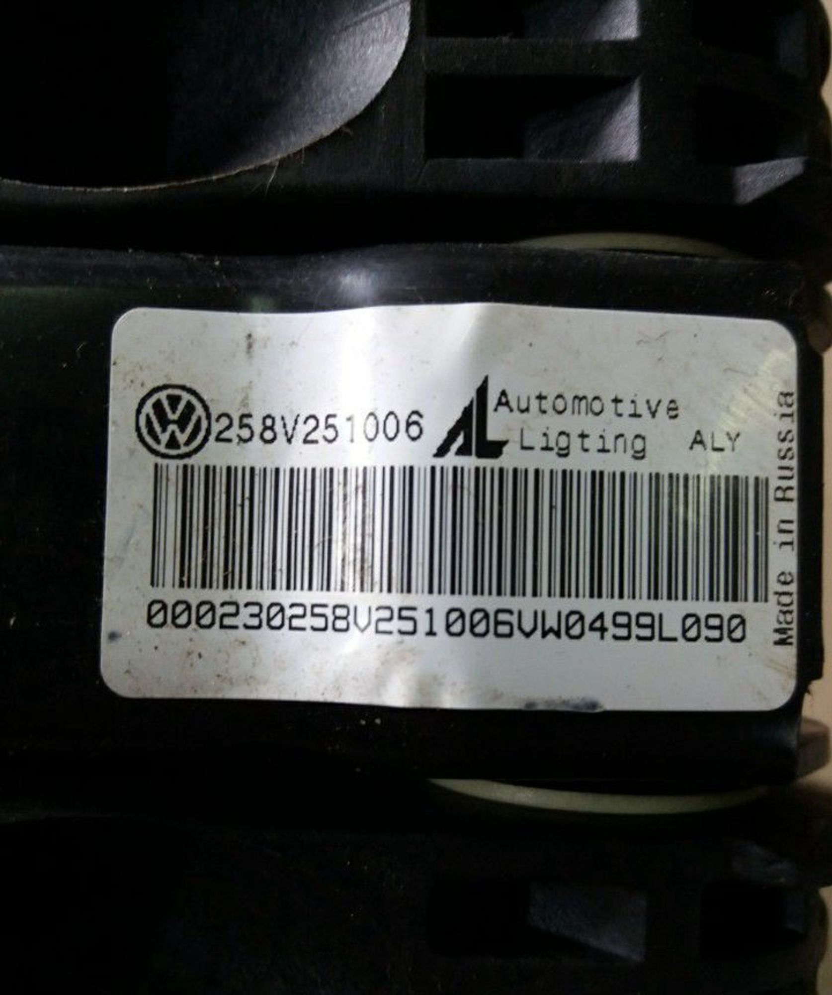 Педальный узел VW Volkswagen Polo Sedan, 2000 рублей, Брянск