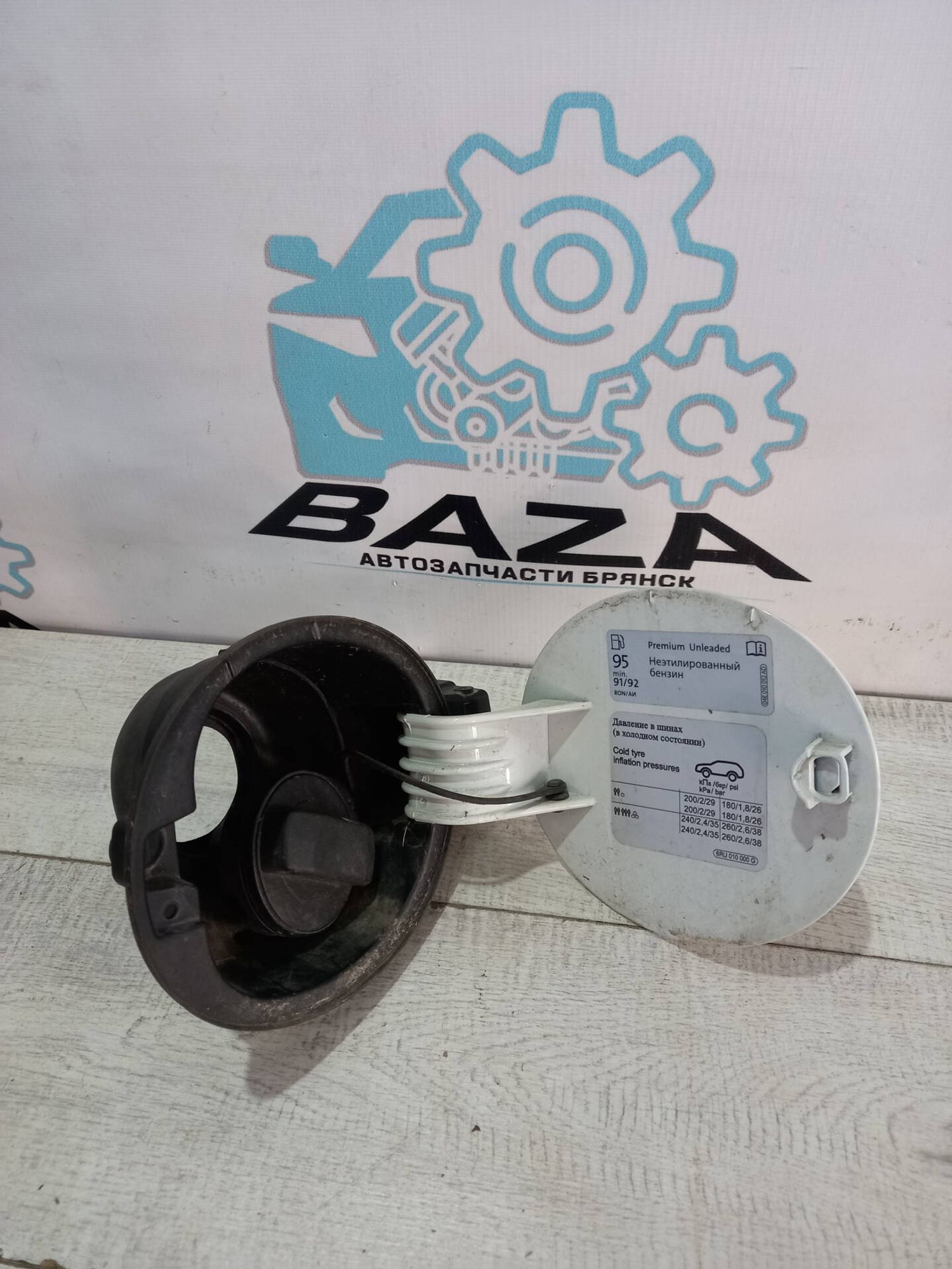 Лючок бензобака Volkswagen Polo 5, 2000 рублей, Брянск