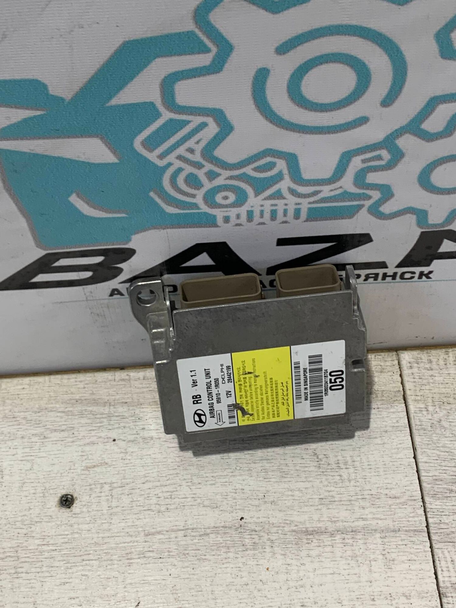 Блок управления Air Bag  Hyundai Solaris, 2500 рублей, Брянск