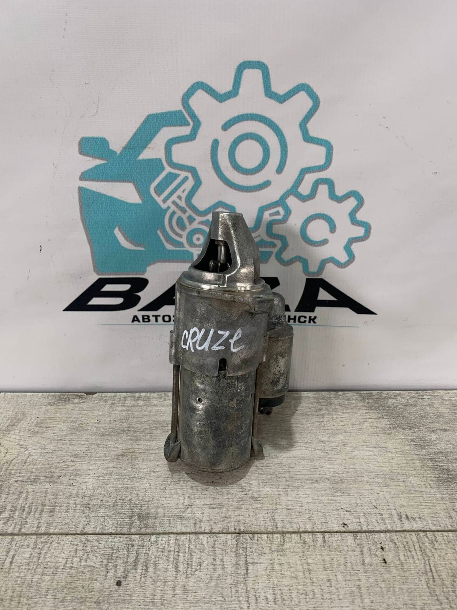 Стартер Chevrolet Cruze, 4000 рублей, Брянск