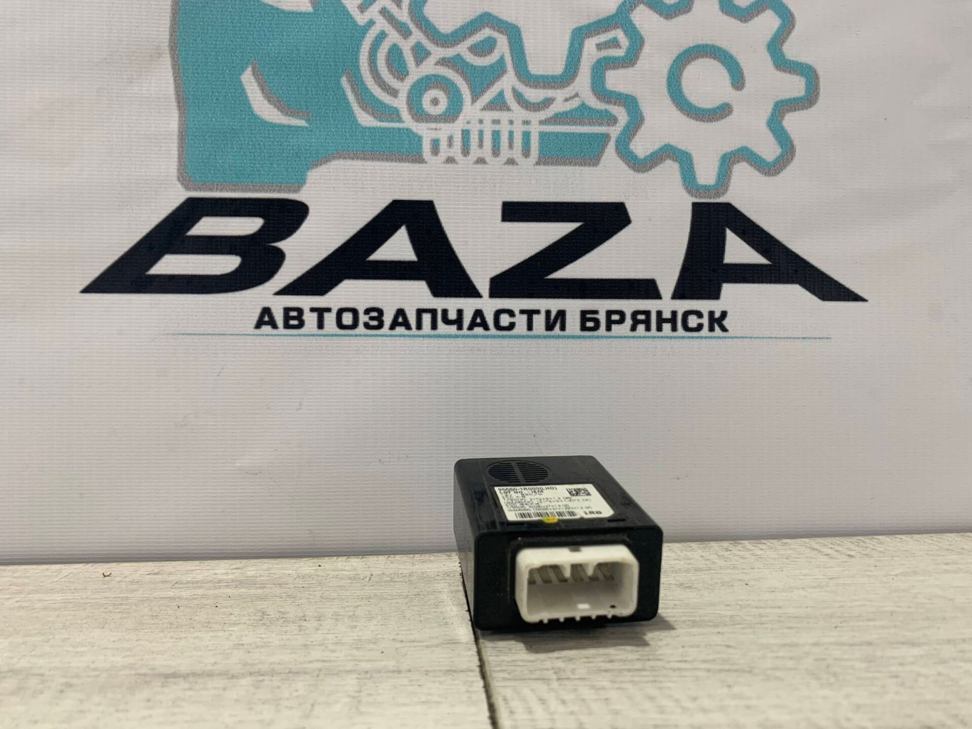 Реле поворотов Kia Rio, 500 рублей, Брянск