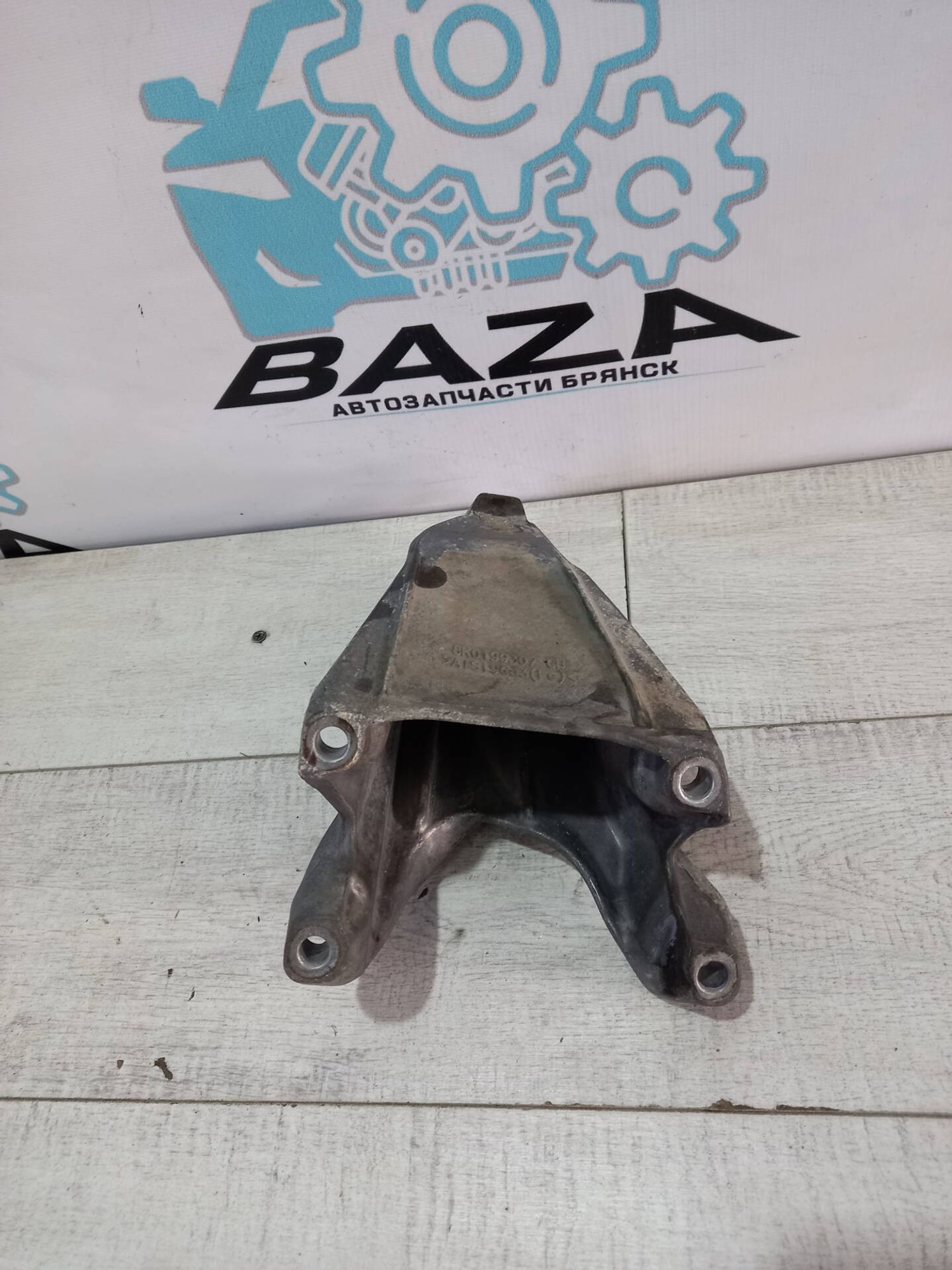Кронштейн левой подушки двигателя Audi A6 C7, 3000 рублей, Брянск