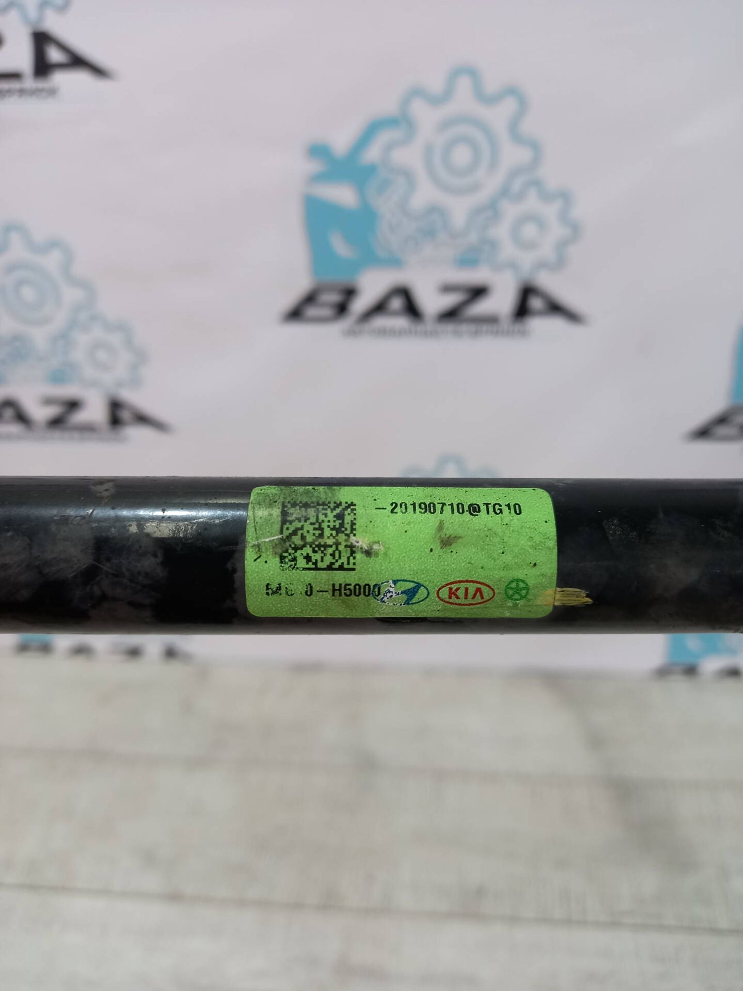 Стабилизатор передний Kia Rio 4, 2500 рублей, Брянск