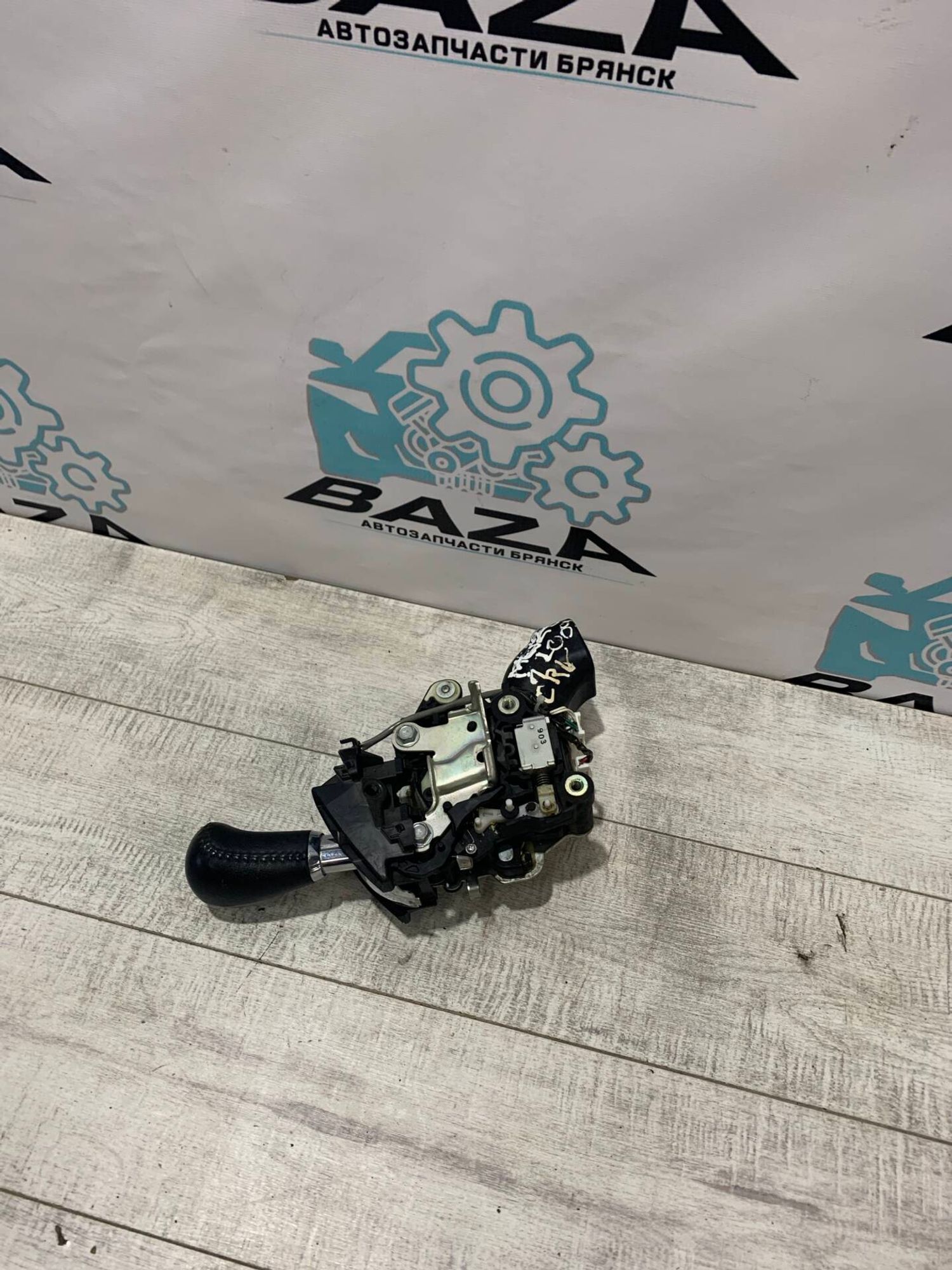 Кулиса АКПП  Honda CR-V 3, 2500 рублей, Брянск