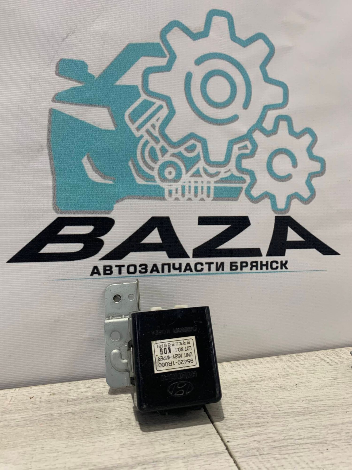 Реле дворников Hyundai Solaris, 1000 рублей, Брянск
