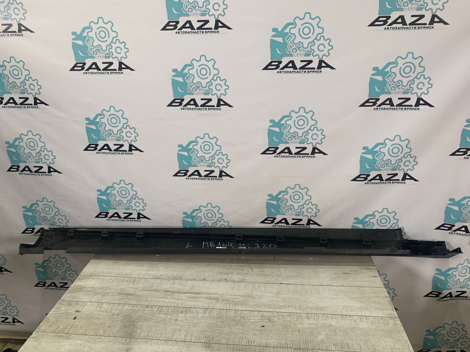 Накладка порога левая  Mercedes W164 ML, 2000 рублей, Брянск