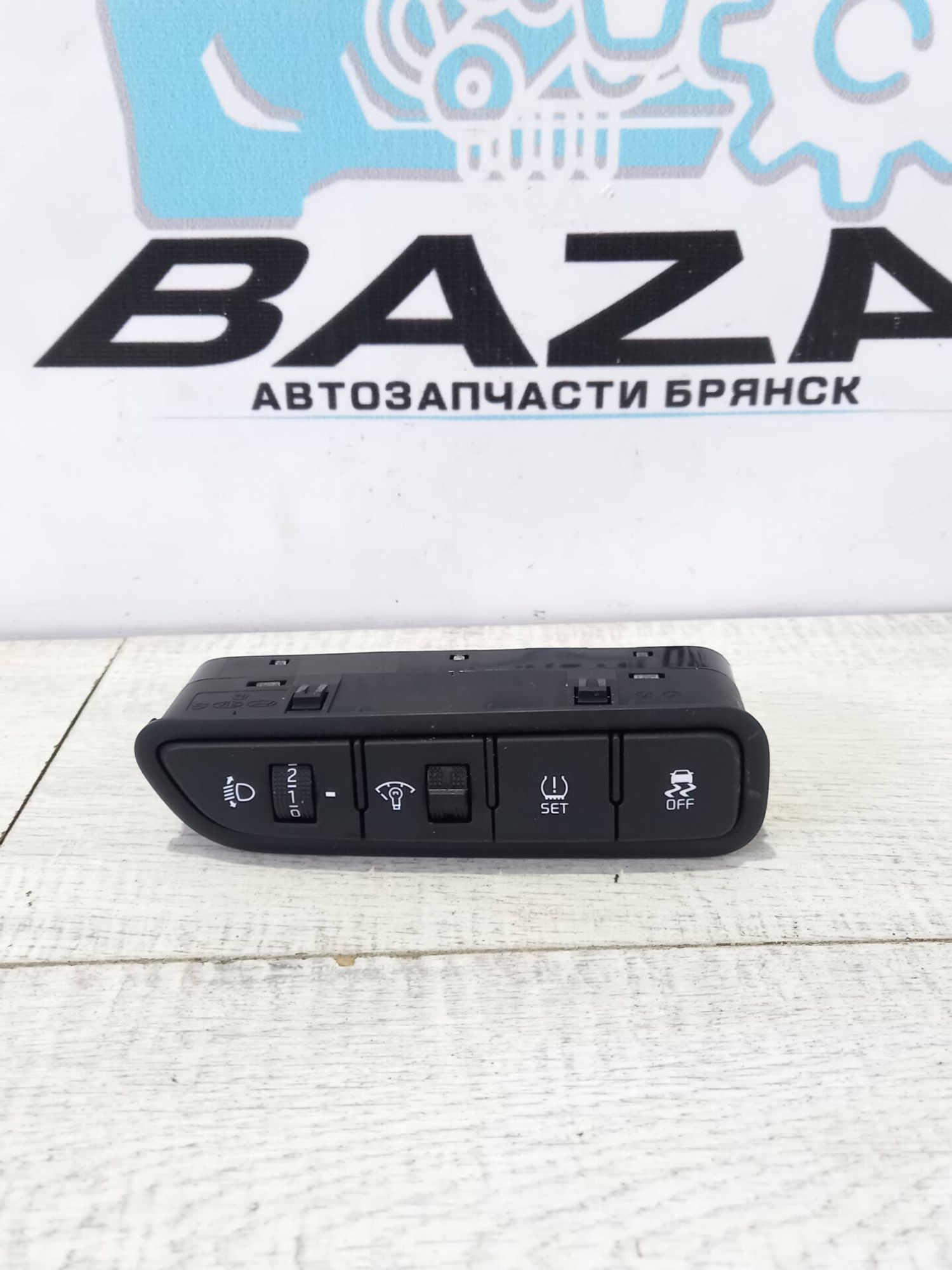 Блок кнопок Kia Rio 4 X-Line, 1500 рублей, Брянск