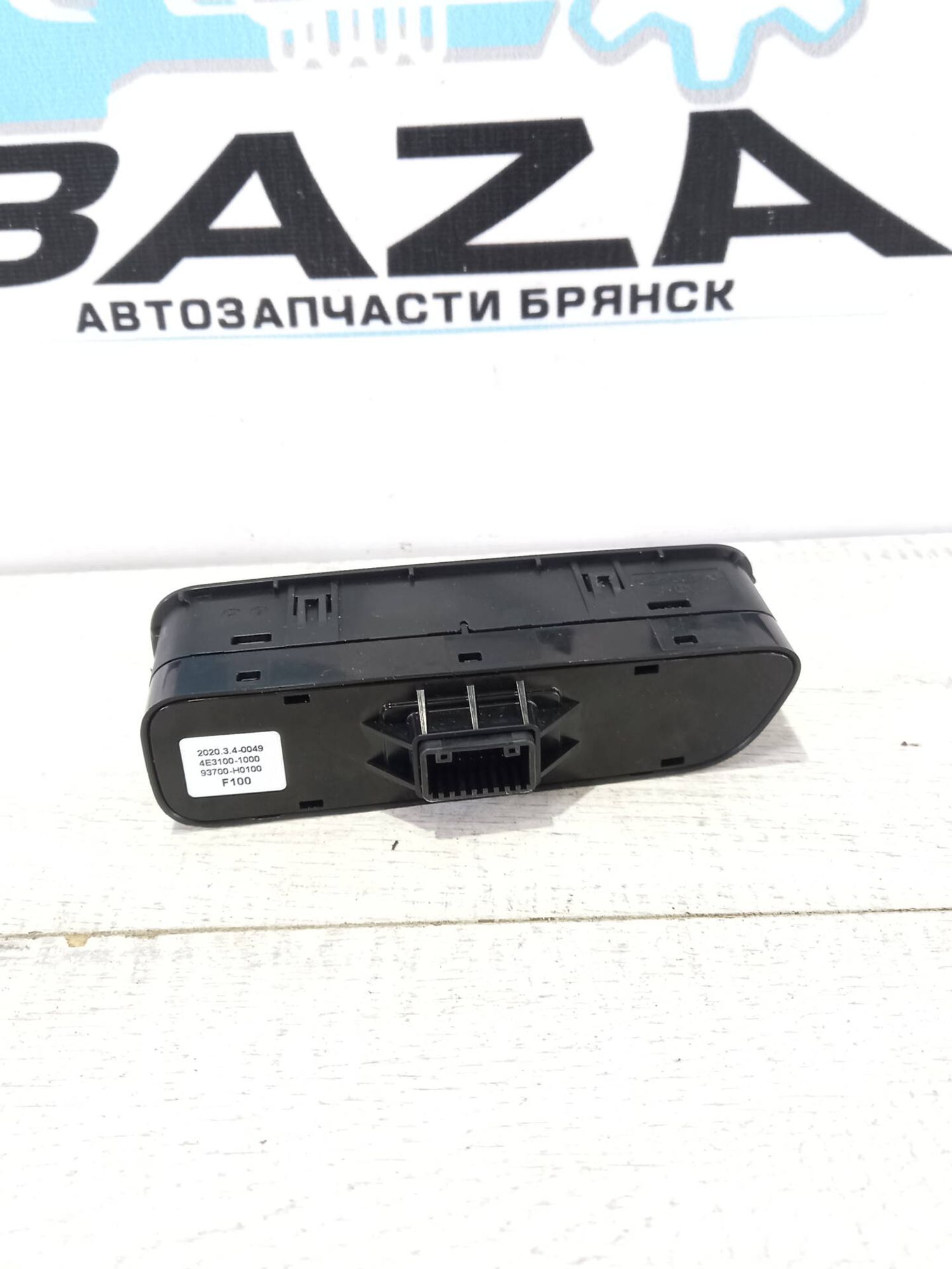 Блок кнопок Kia Rio 4 X-Line, 1500 рублей, Брянск