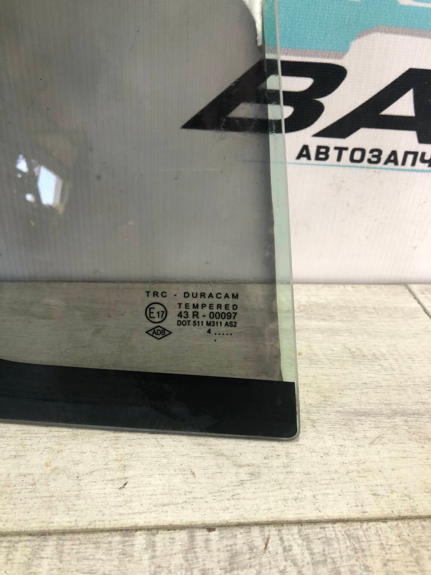 Форточка задняя правая Рено Логан 2, 1000 рублей, Брянск