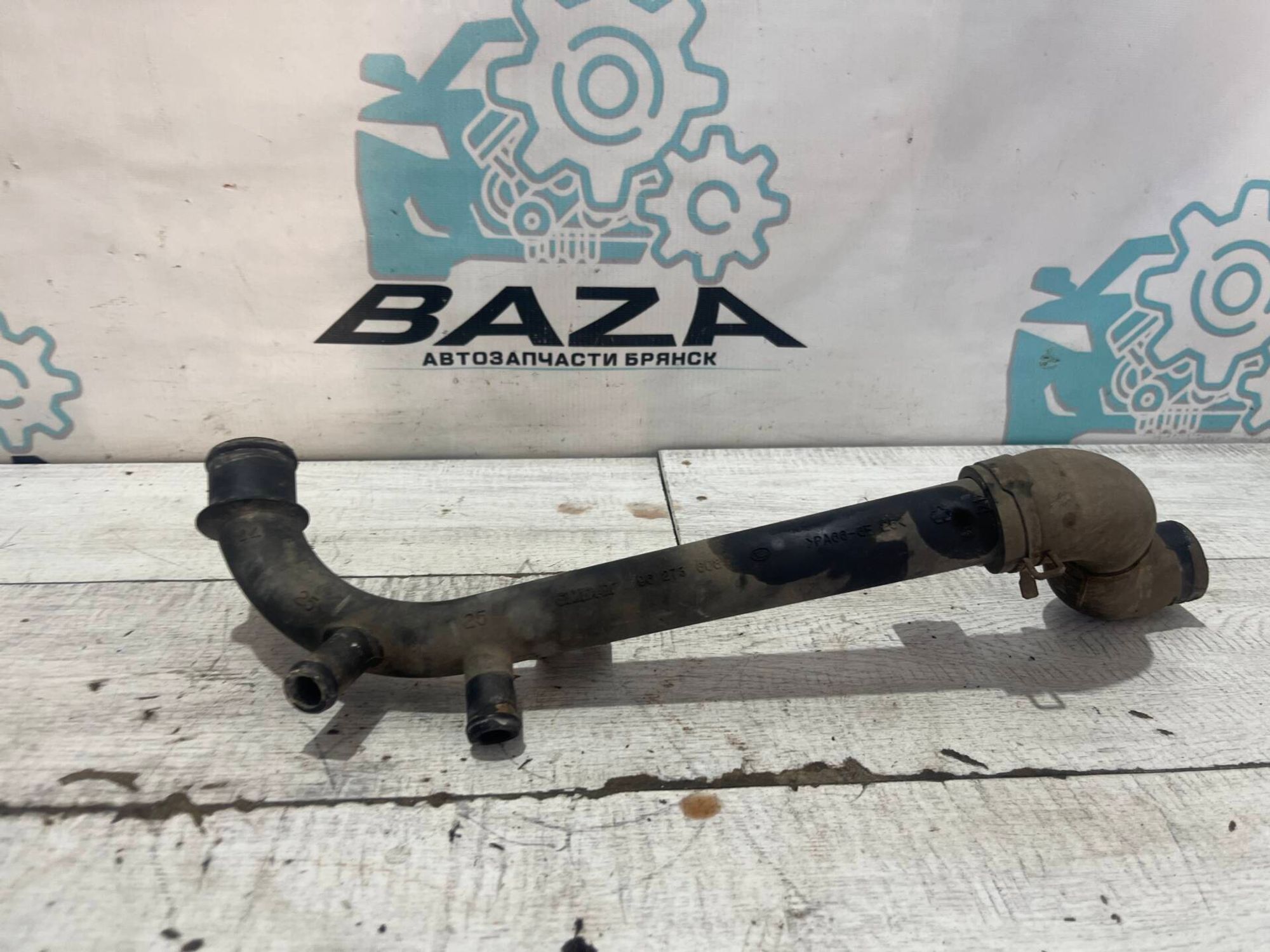 Патрубок системы охлаждения Chevrolet Lacetti, 1300 рублей, Брянск