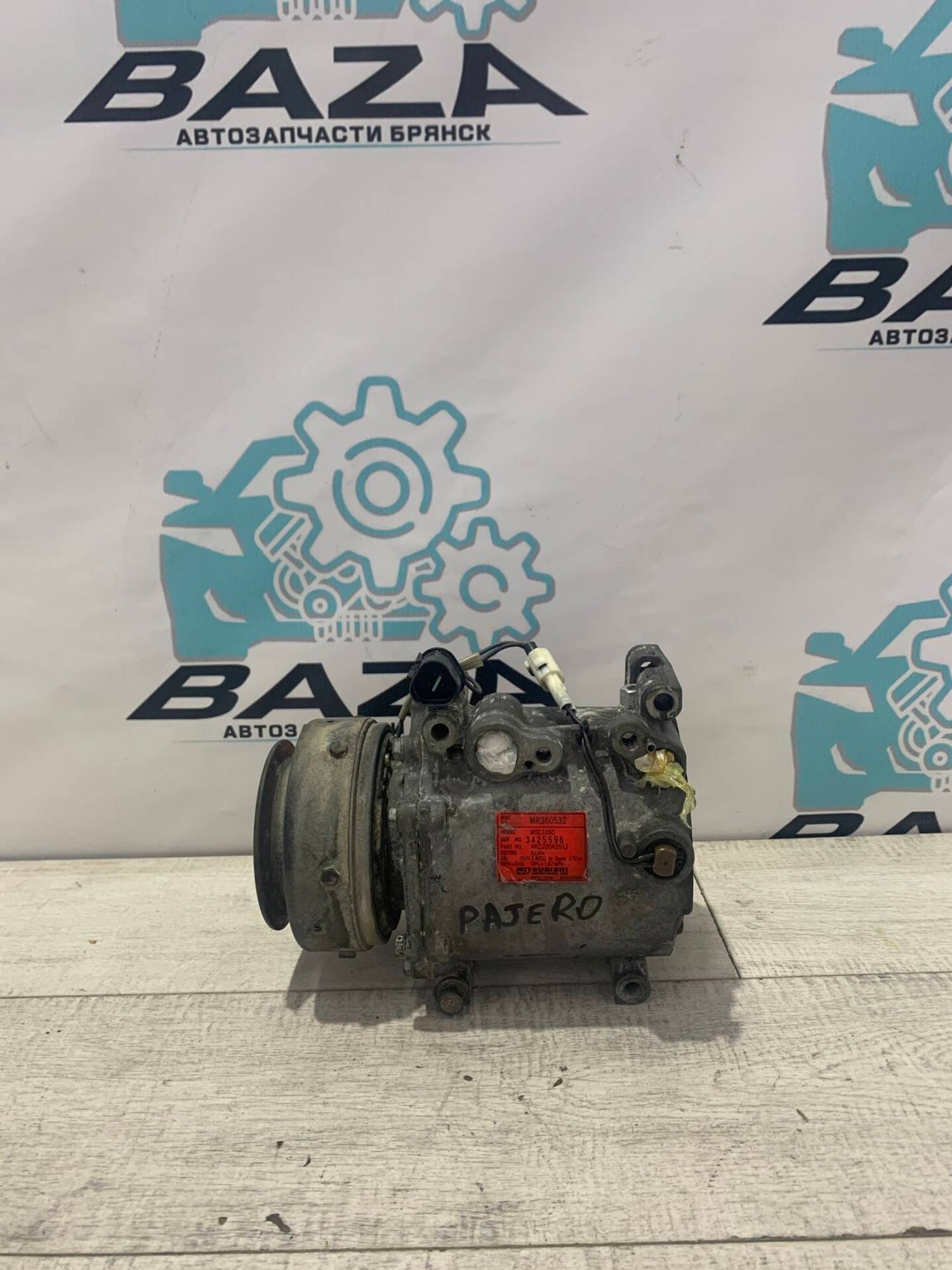 Компрессор кондиционера  Mitsubishi Pajero, 8000 рублей, Брянск