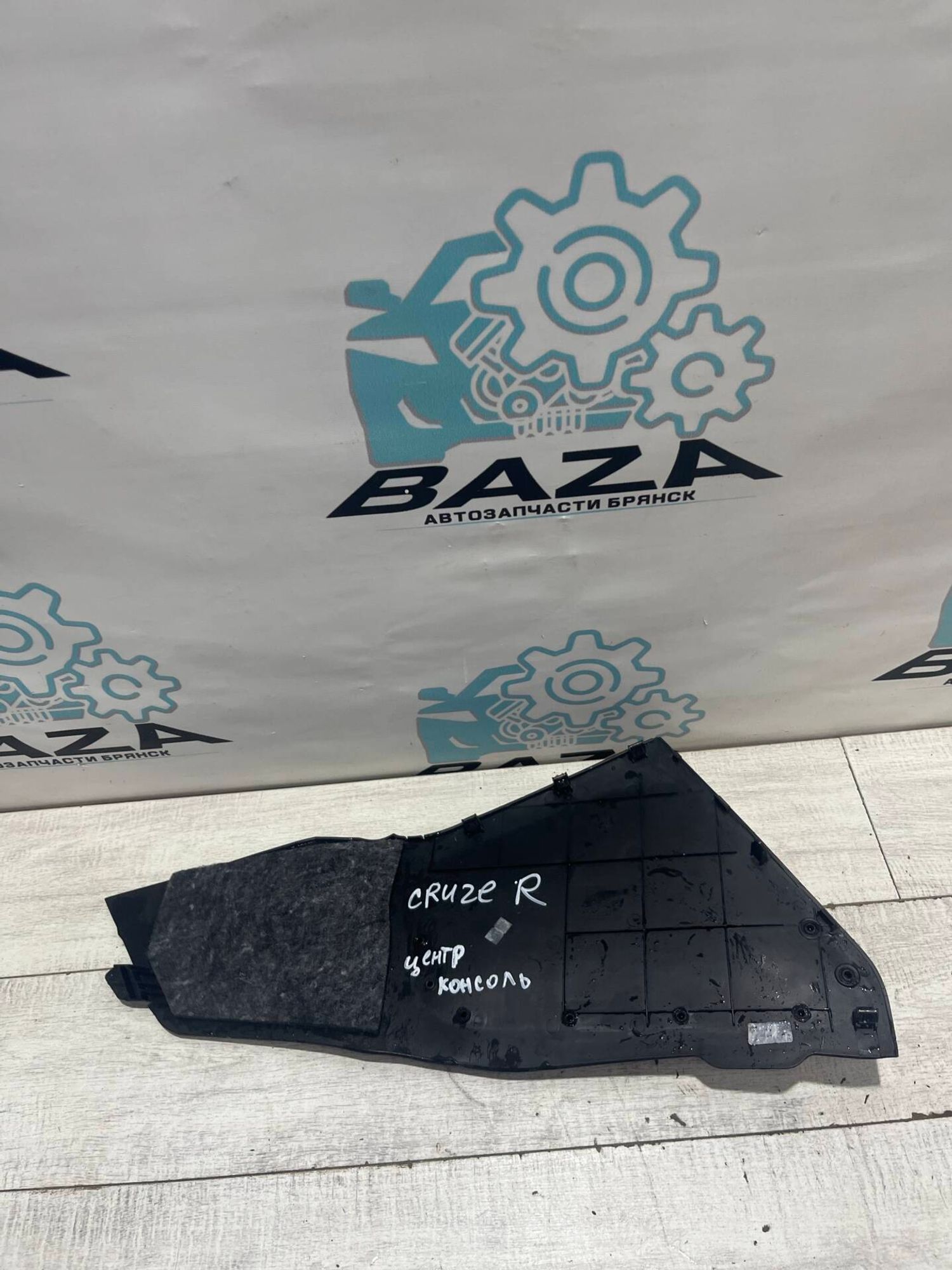 Накладка консоли кпп правая  Chevrolet Cruze, 500 рублей, Брянск