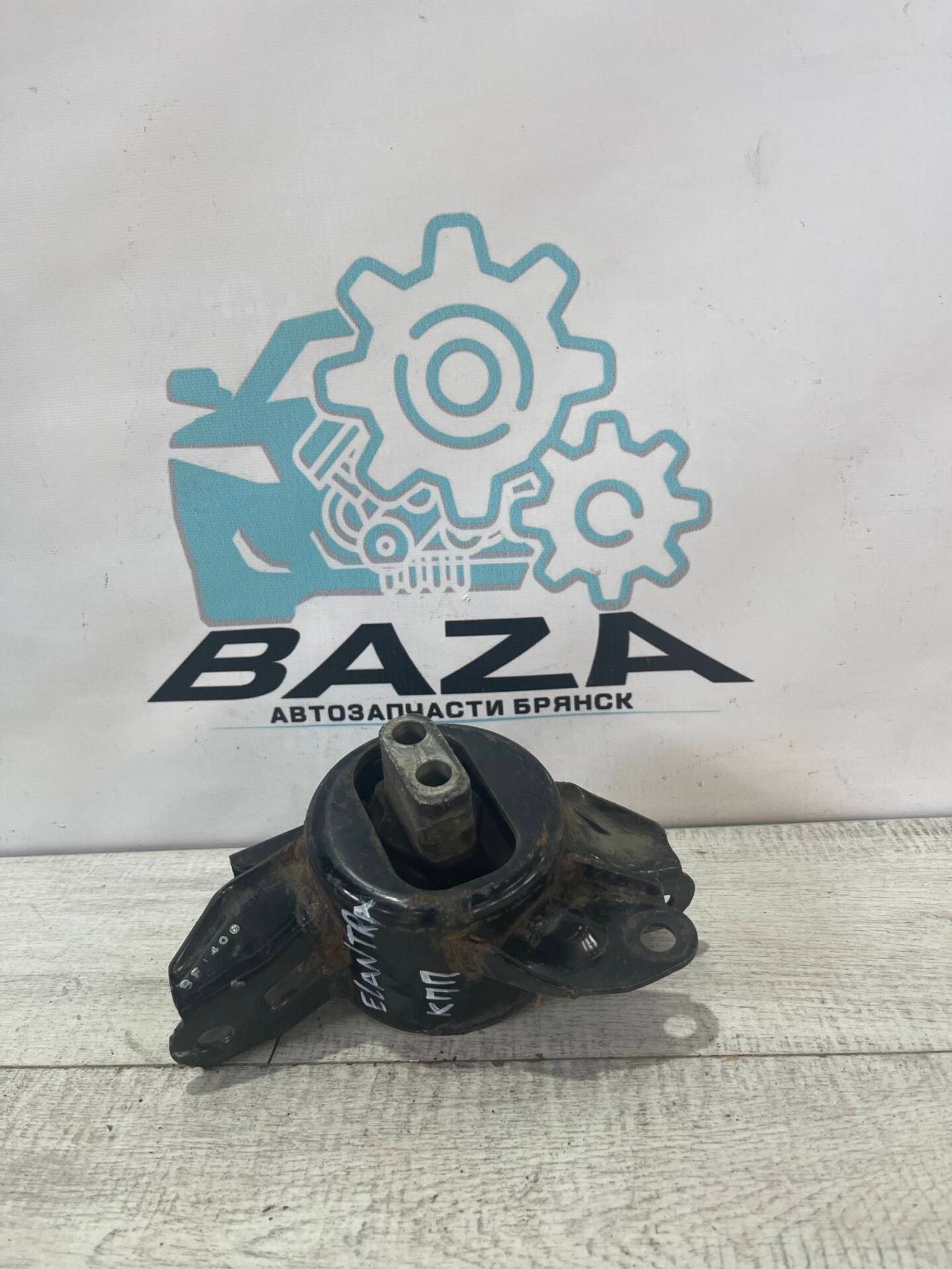 Подушка кпп Hyundai Elantra 5, 2000 рублей, Брянск