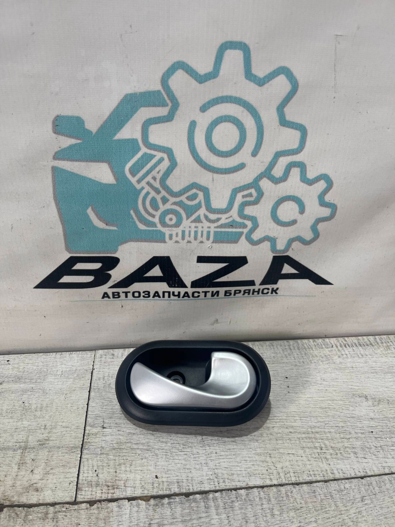 Ручка передней правой двери Renault Sandero, 500 рублей, Брянск