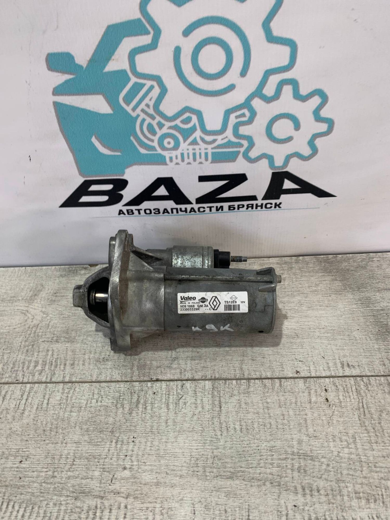 Стартер Renault Duster, 6000 рублей, Брянск