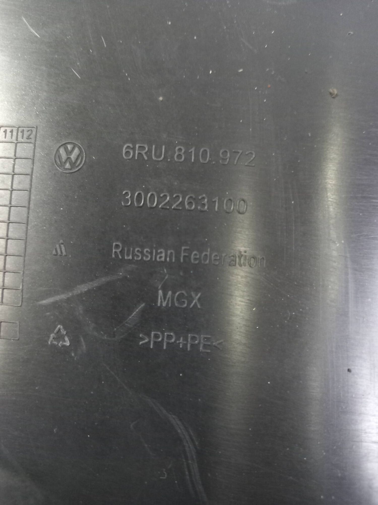 Подкрылок задний правый Volkswagen Polo 5, 1500 рублей, Брянск