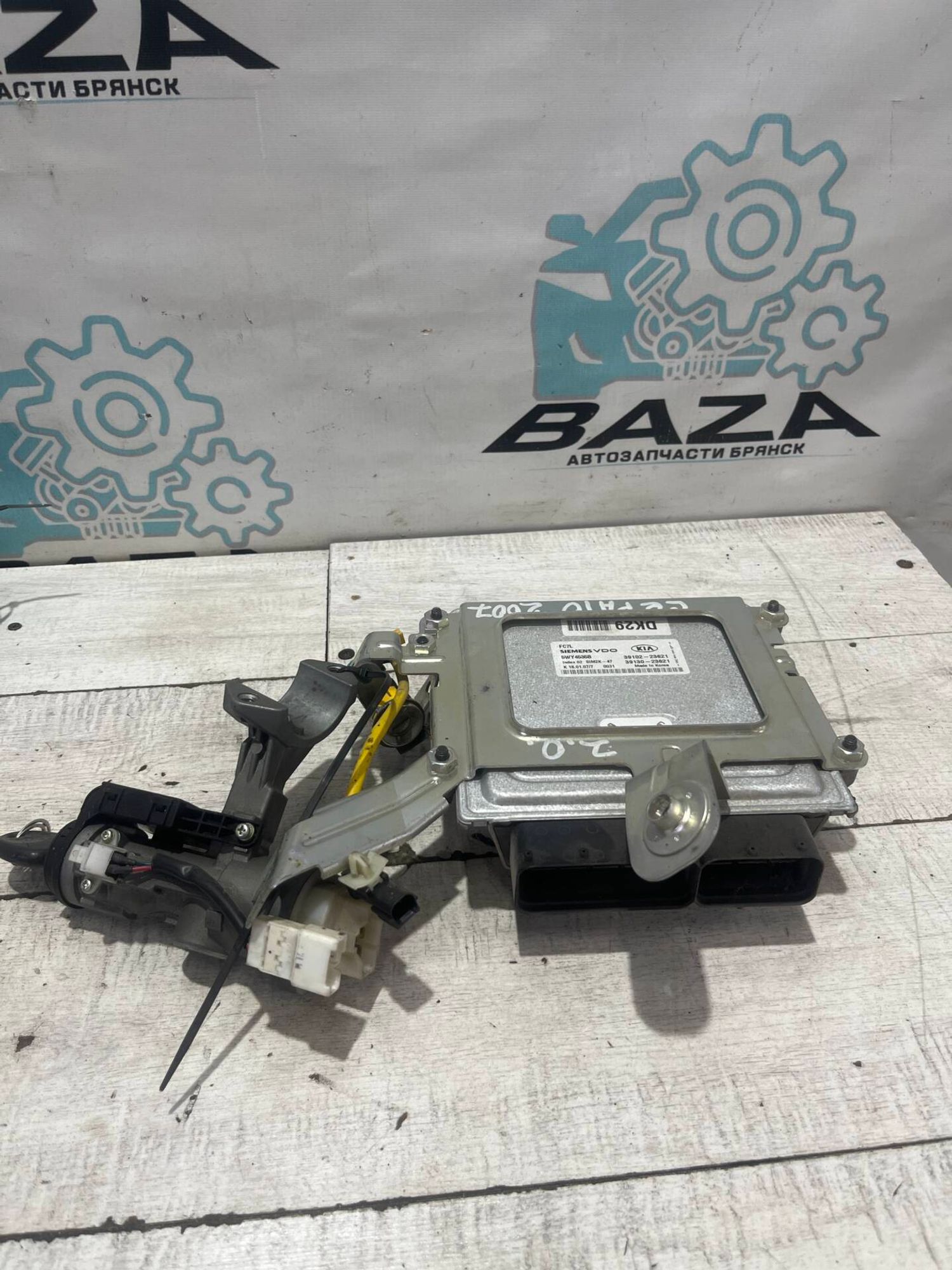 Блок управления двигателем Kia Cerato 1 2.0 G4GC, 12000 рублей, Брянск