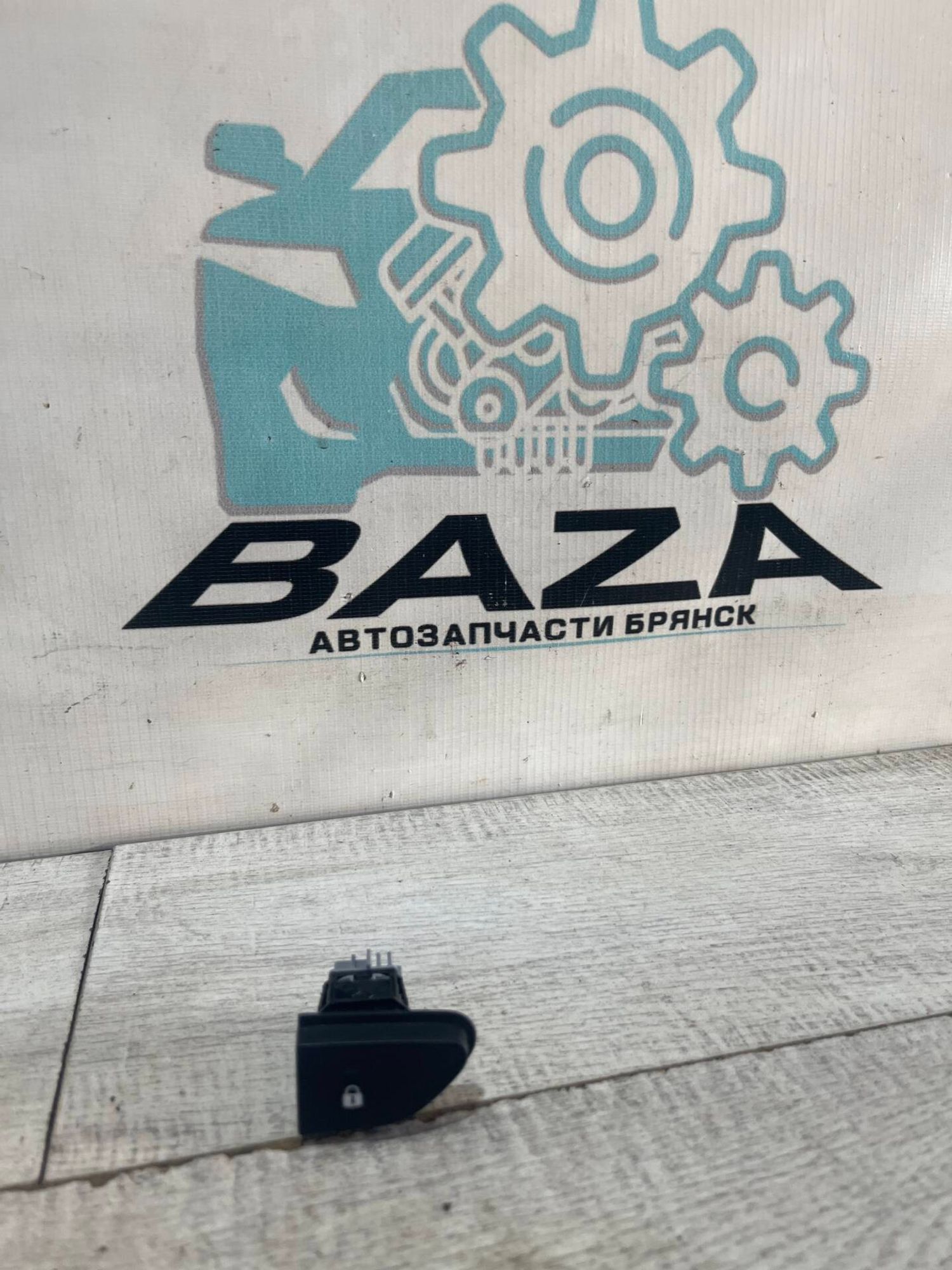 Кнопка центрального замка Renault Kaptur, 500 рублей, Брянск