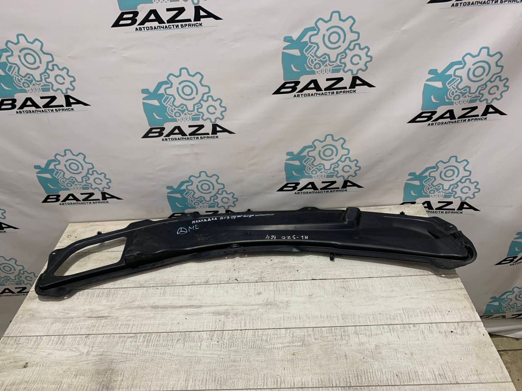Накладка воздуховода капота  Mercedes W164 ML, 1500 рублей, Брянск