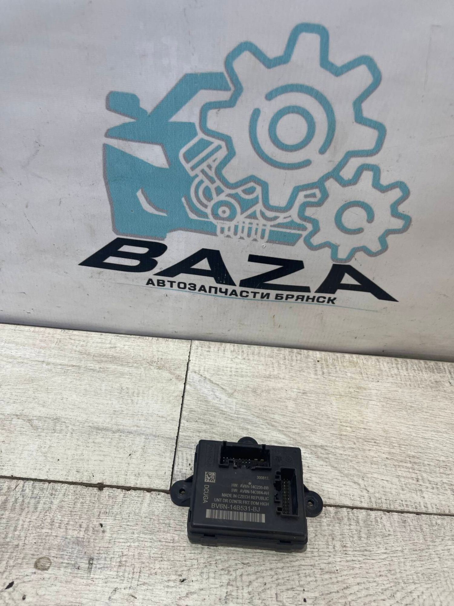 Блок комфорта Ford Focus 3, 1000 рублей, Брянск