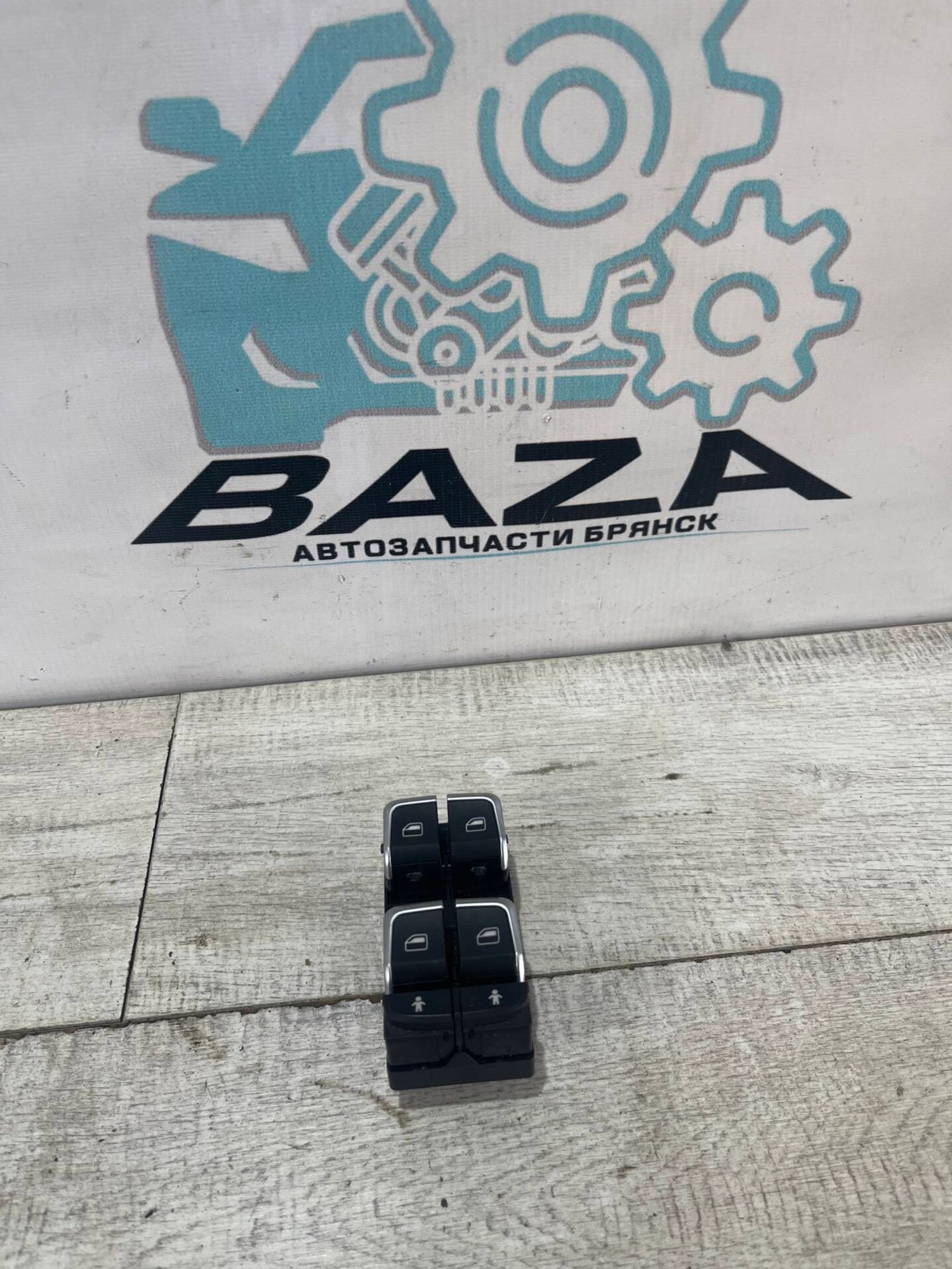 Блок кнопок стеклоподъемников Audi A6 C7, 3000 рублей, Брянск