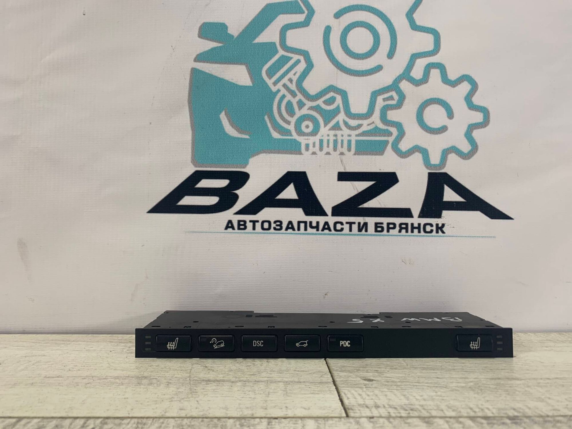 Блок кнопок центральной консоли BMW X5 E53, 2000 рублей, Брянск