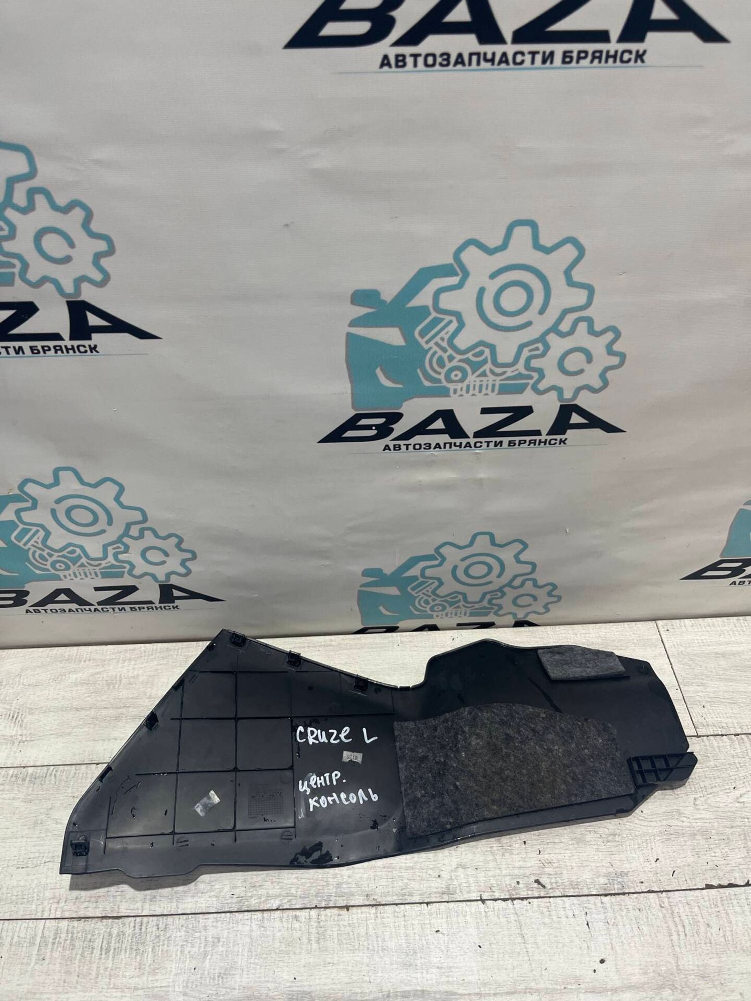 Накладка консоли кпп левая  Chevrolet Cruze, 500 рублей, Брянск
