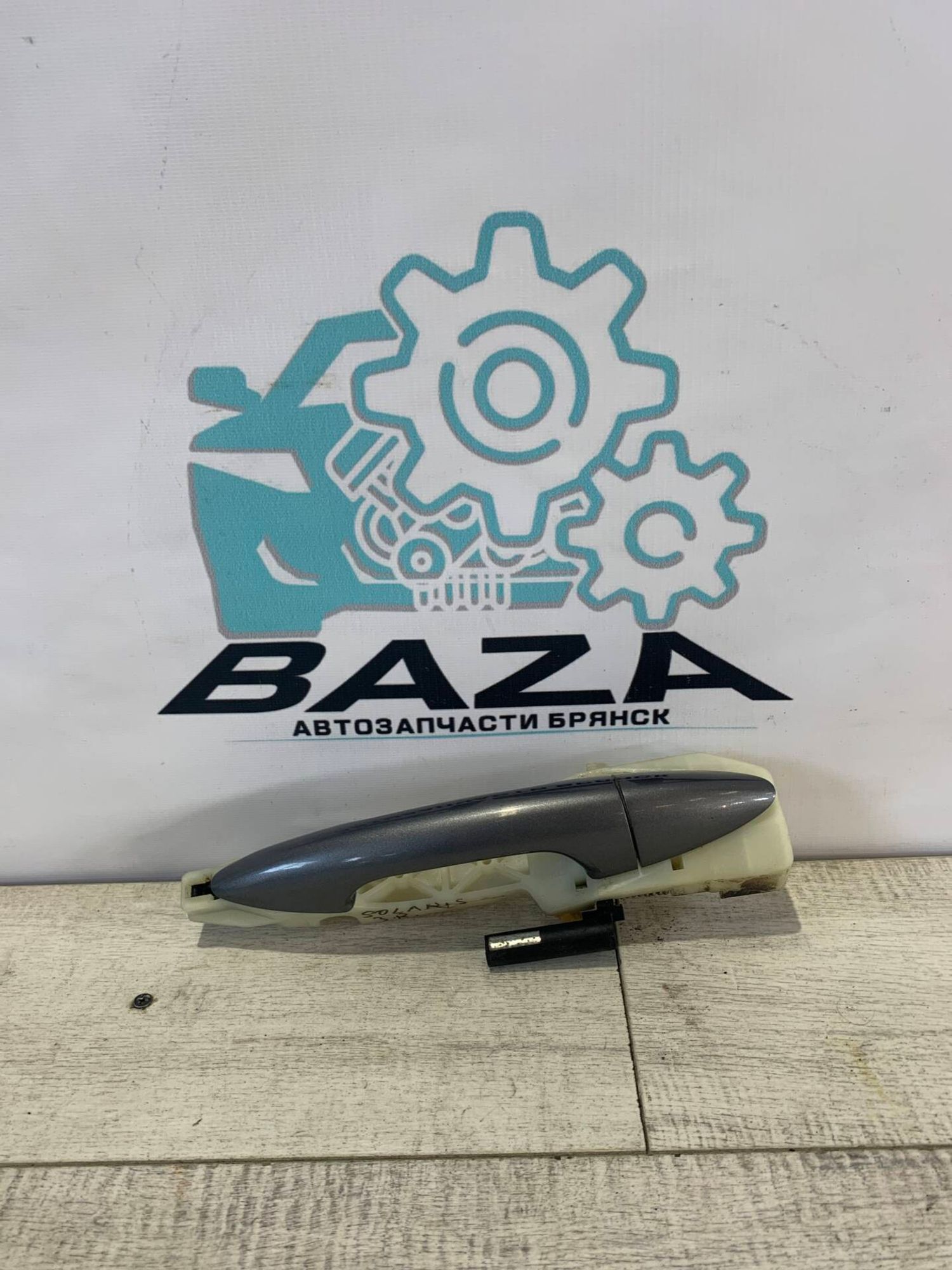 Ручка задней правой двери  Hyundai Solaris, 2000 рублей, Брянск