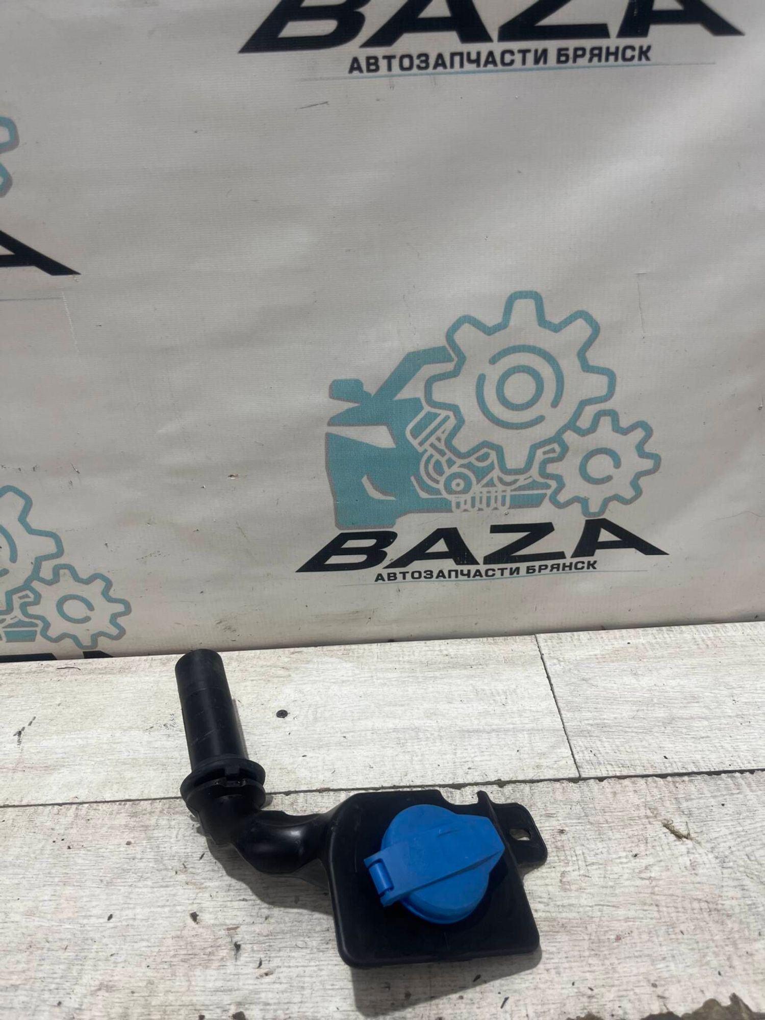 Заливная горловина Volkswagen Touareg 3, 2500 рублей, Брянск