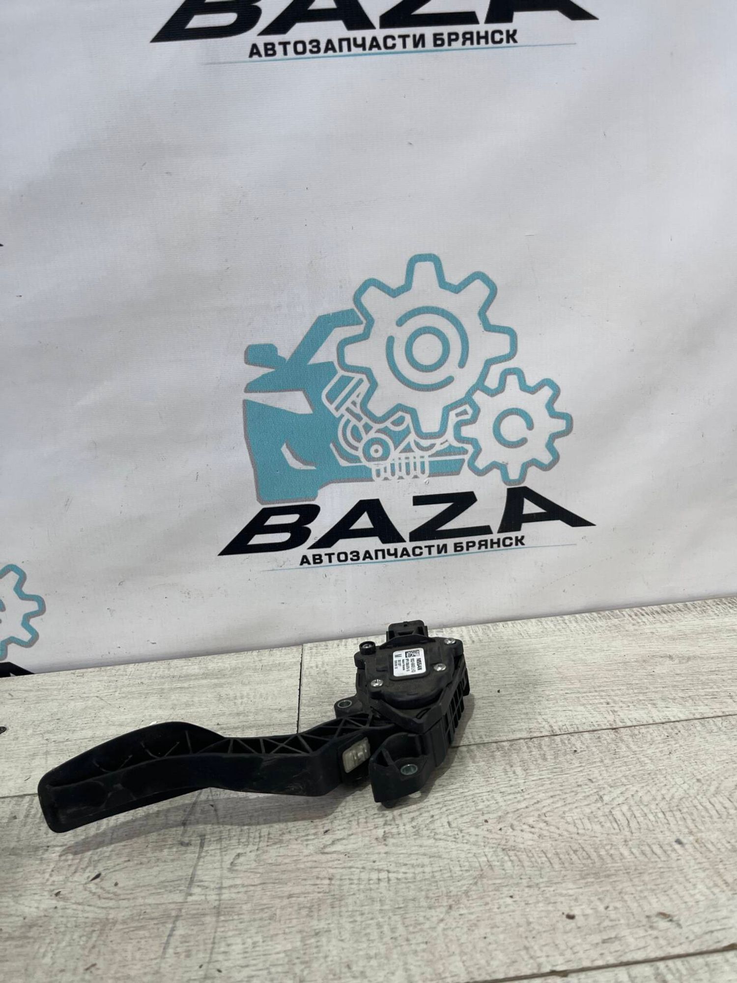 Педаль газа Nissan Qashqai J11, 3000 рублей, Брянск