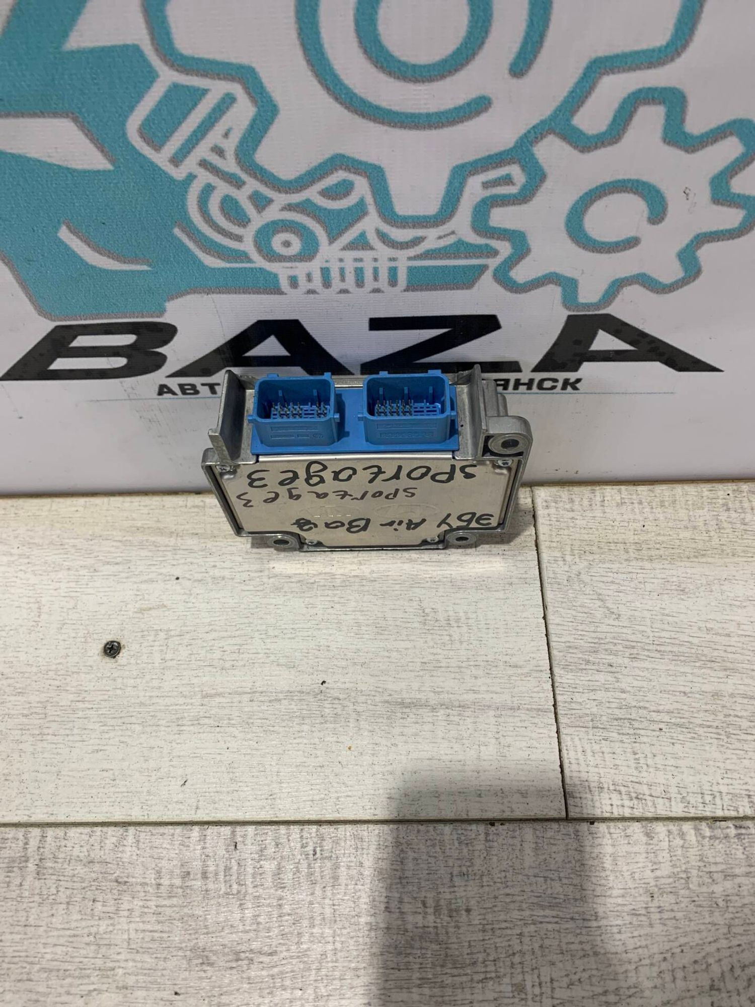 Блок управления Air Bag  Kia Sportage 3, 2500 рублей, Брянск